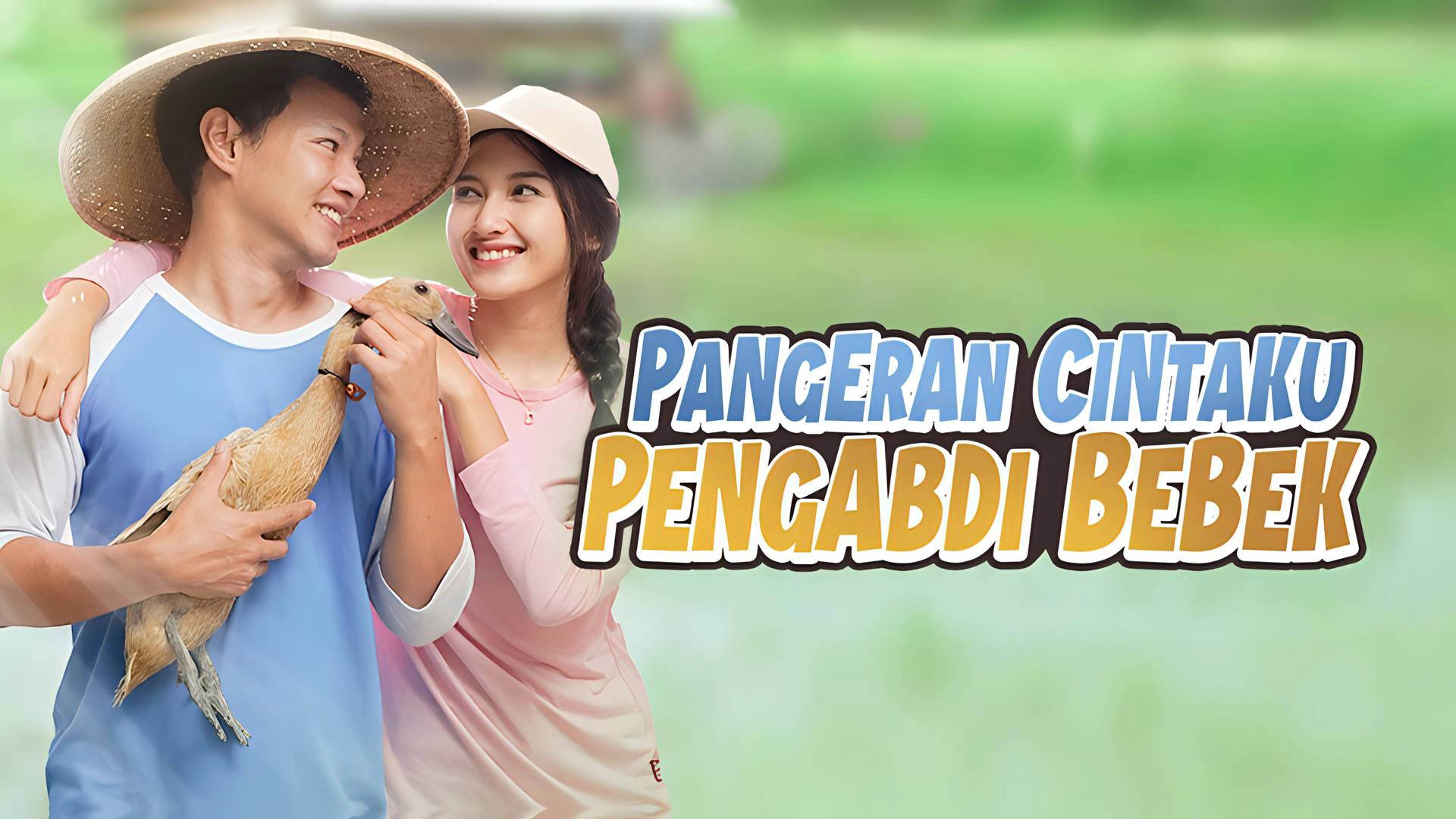 Pangeran Cintaku Pengabdi Bebek
