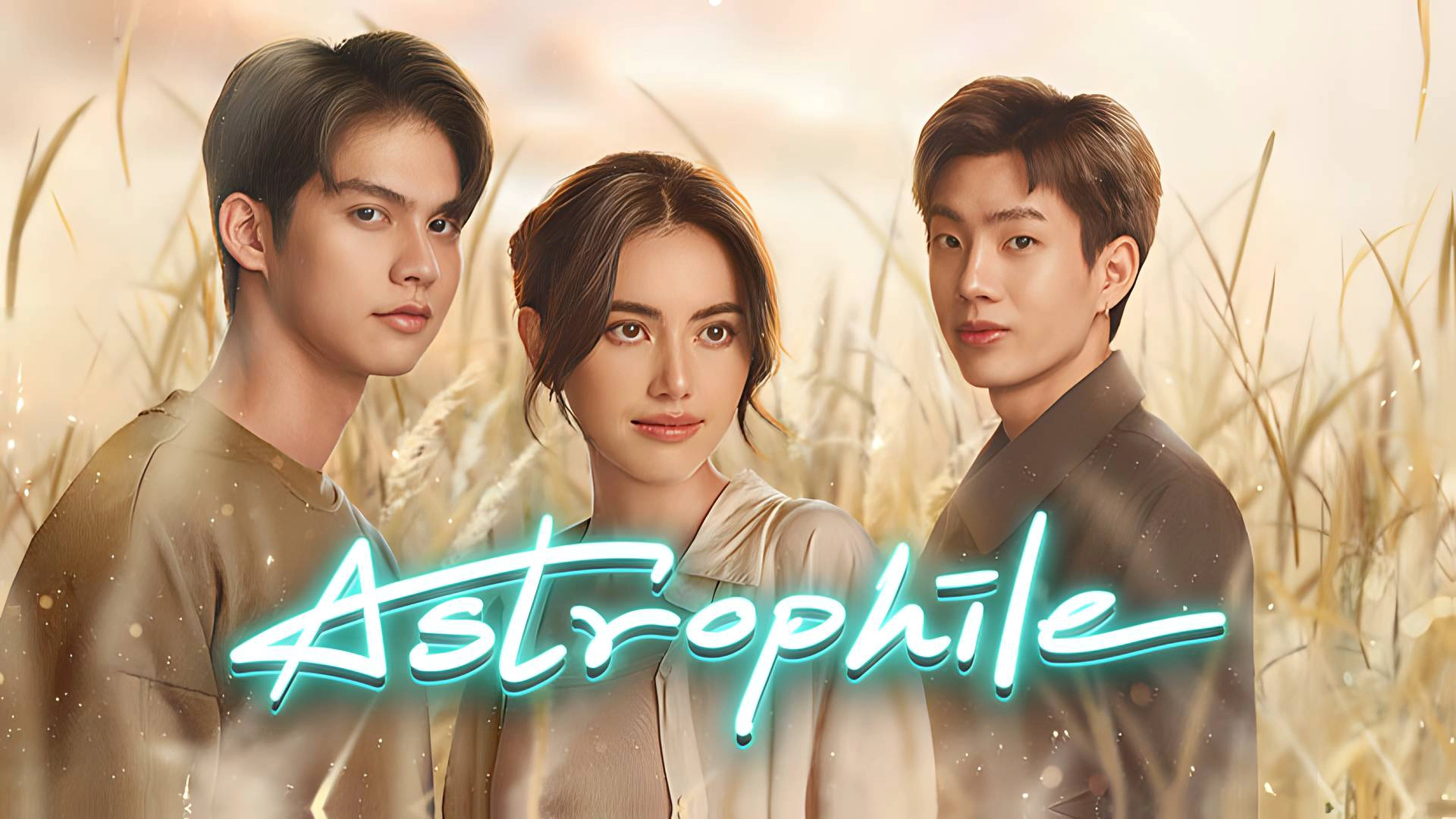 Astrophile