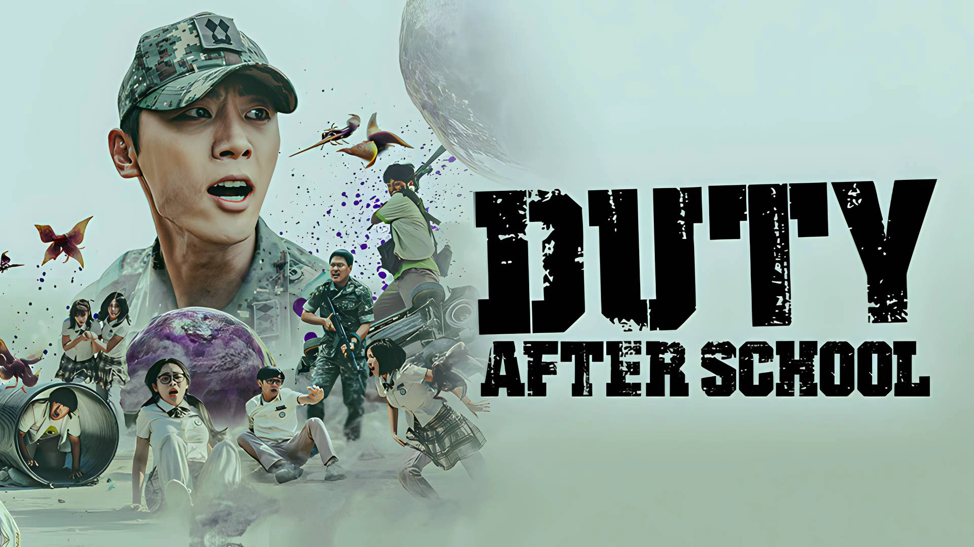 Duty After School