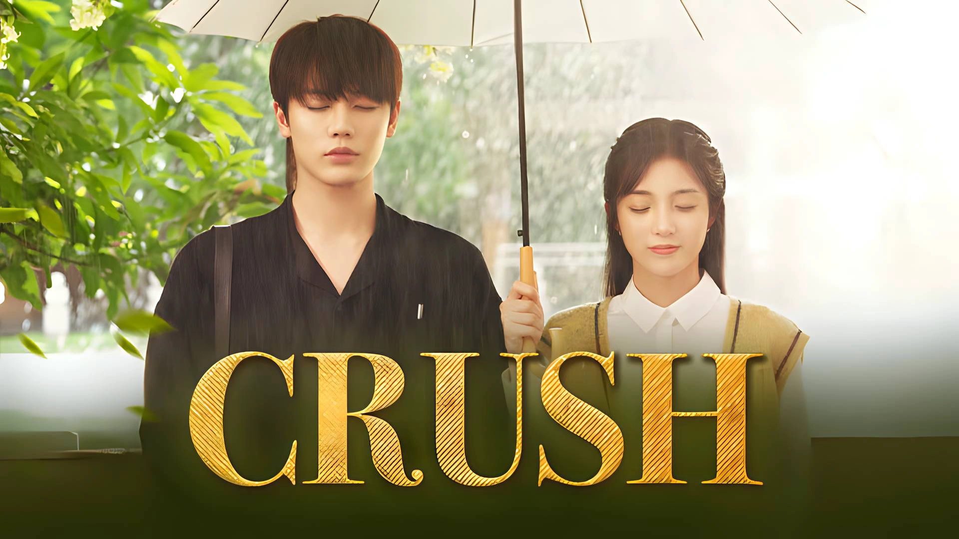 Crush
