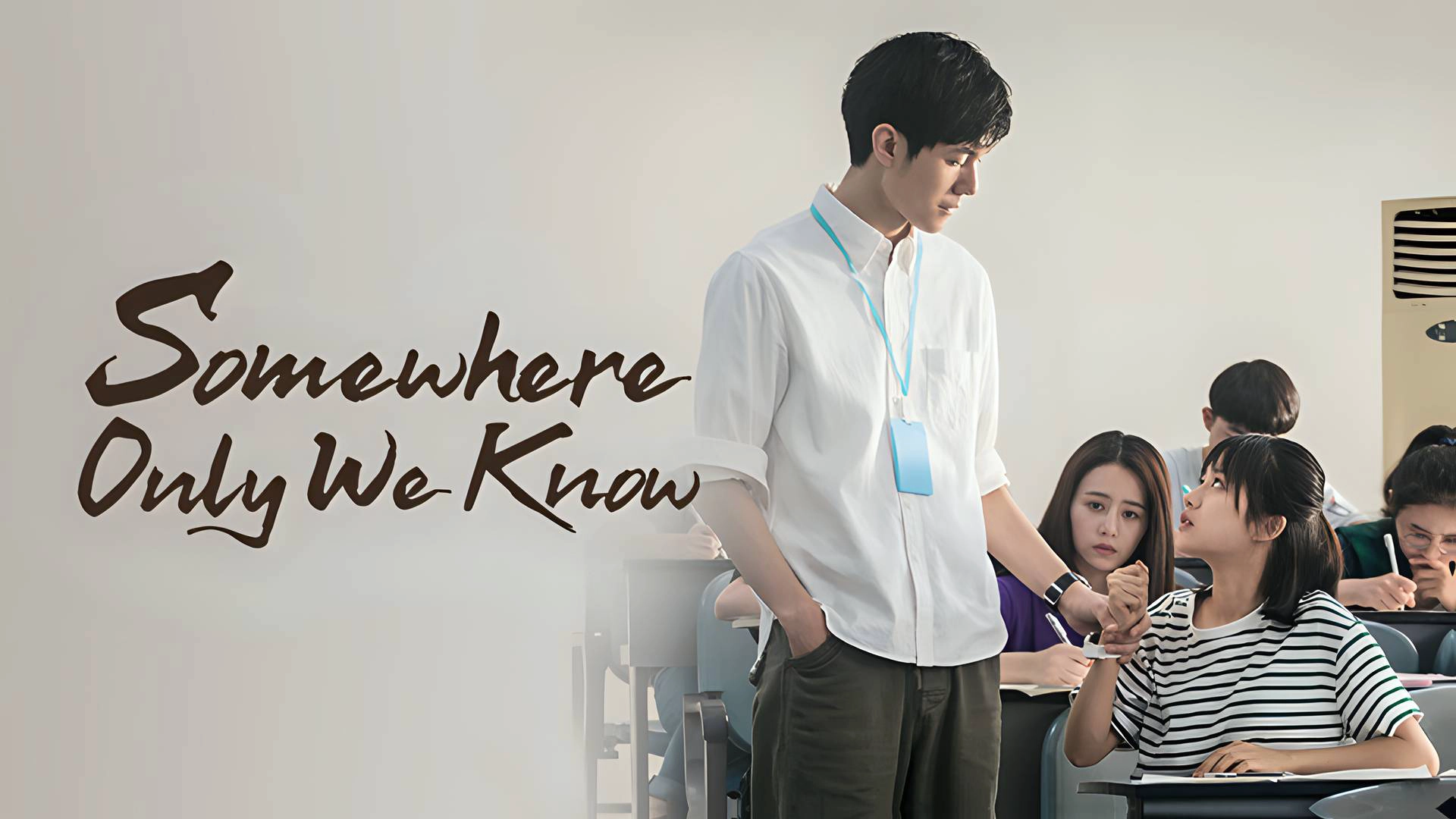 Somewhere Only We Know