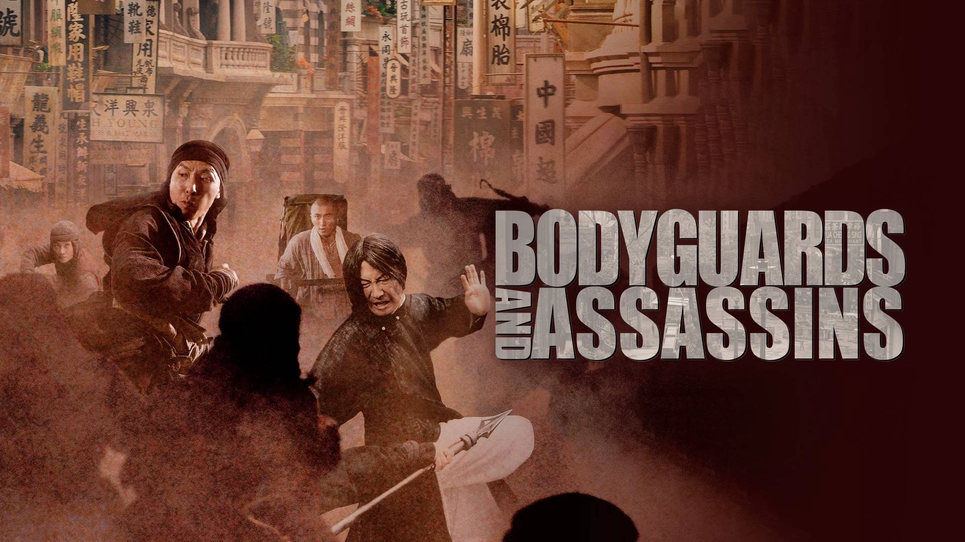 Bodyguards and Assassins