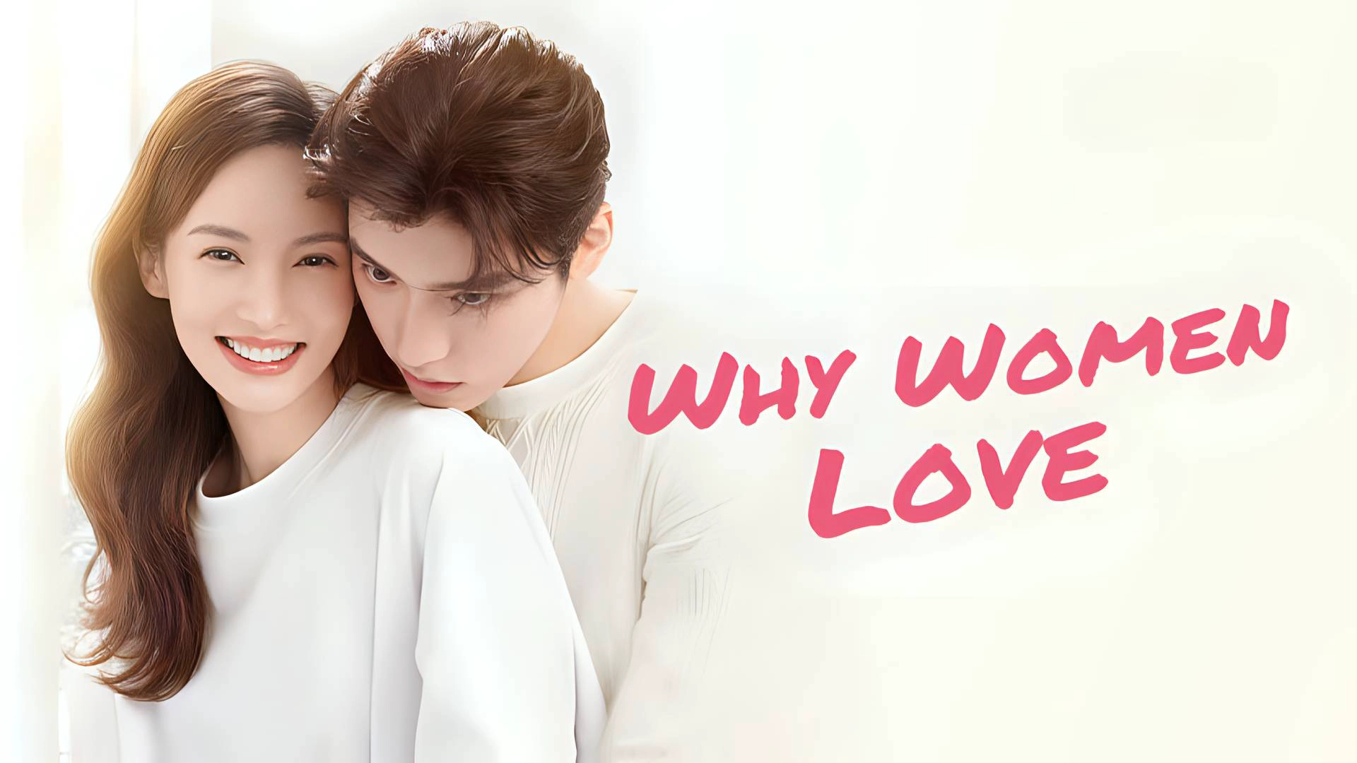 Why Women Love