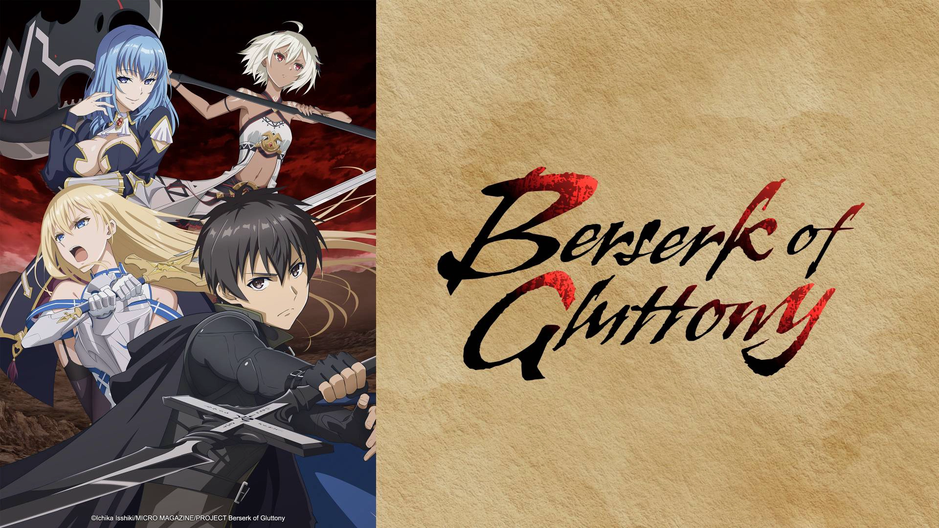 Berserk of Gluttony