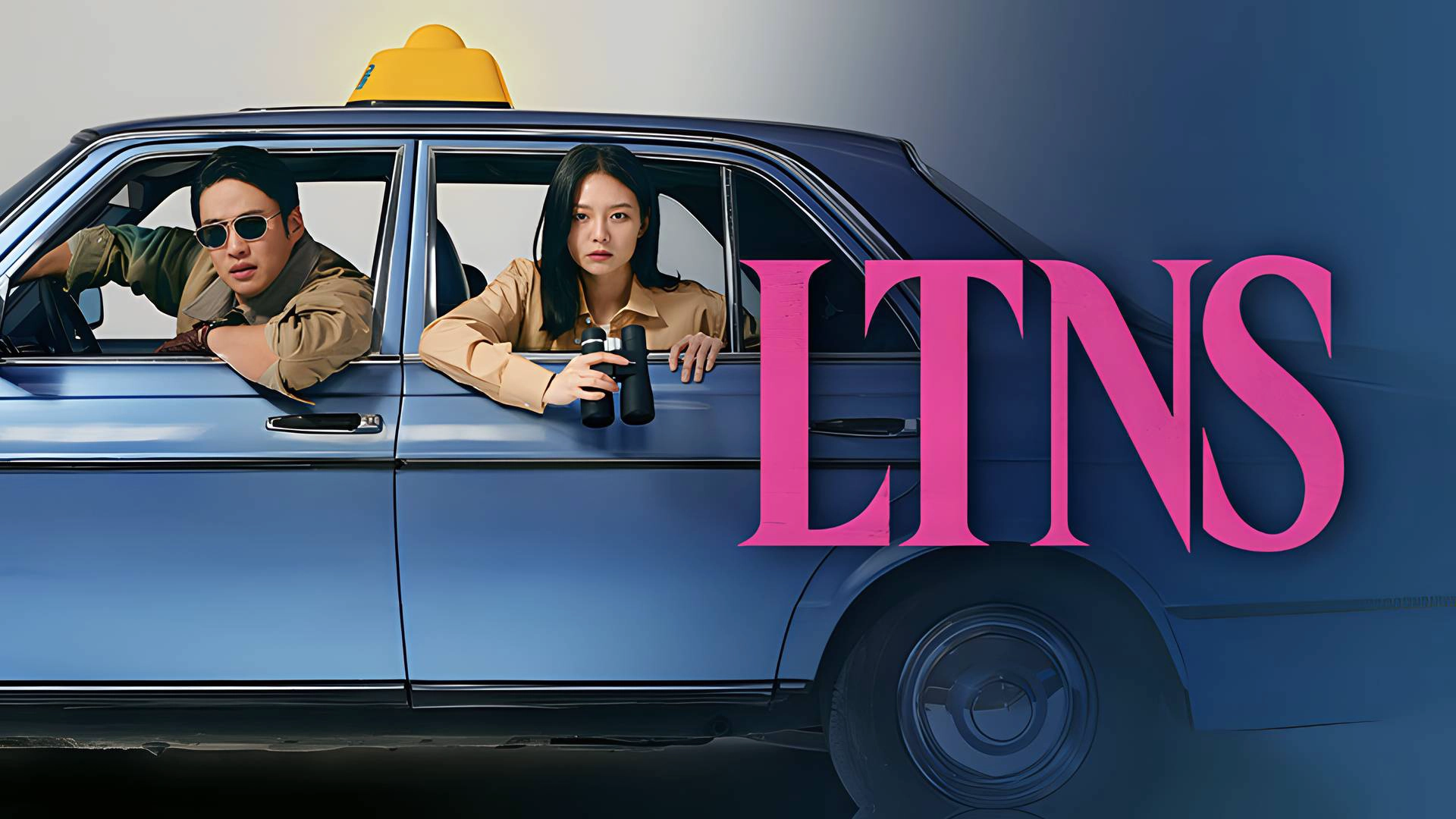 LTNS (Long Time No Sex)