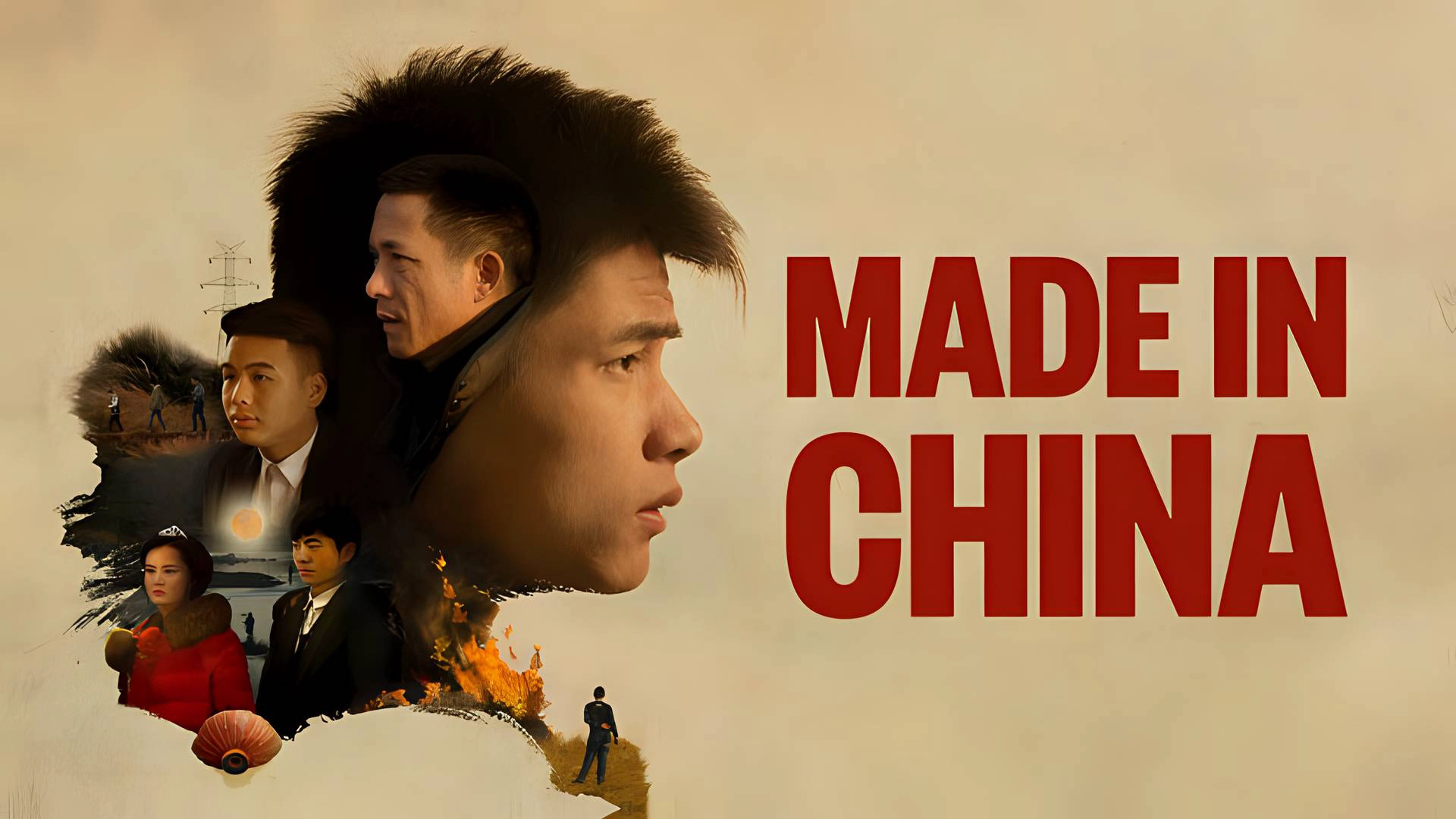 Made in China