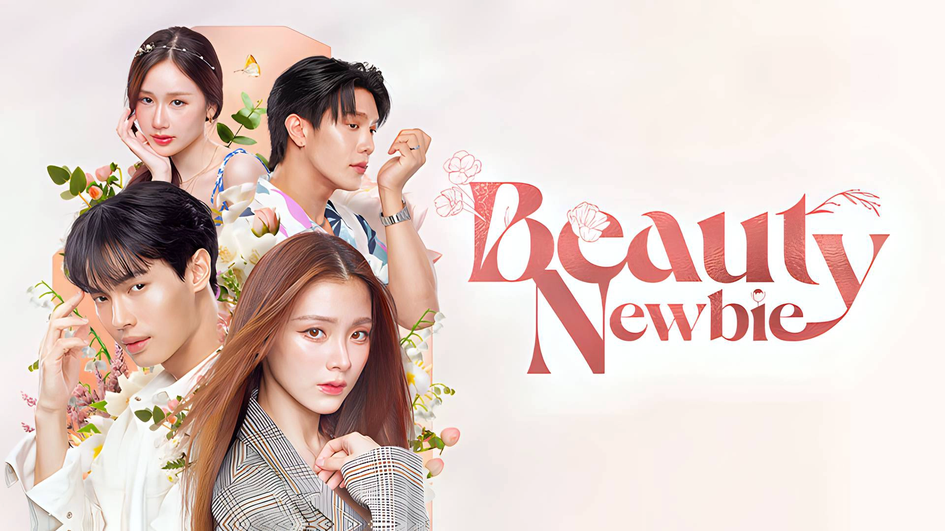 Beauty Newbie