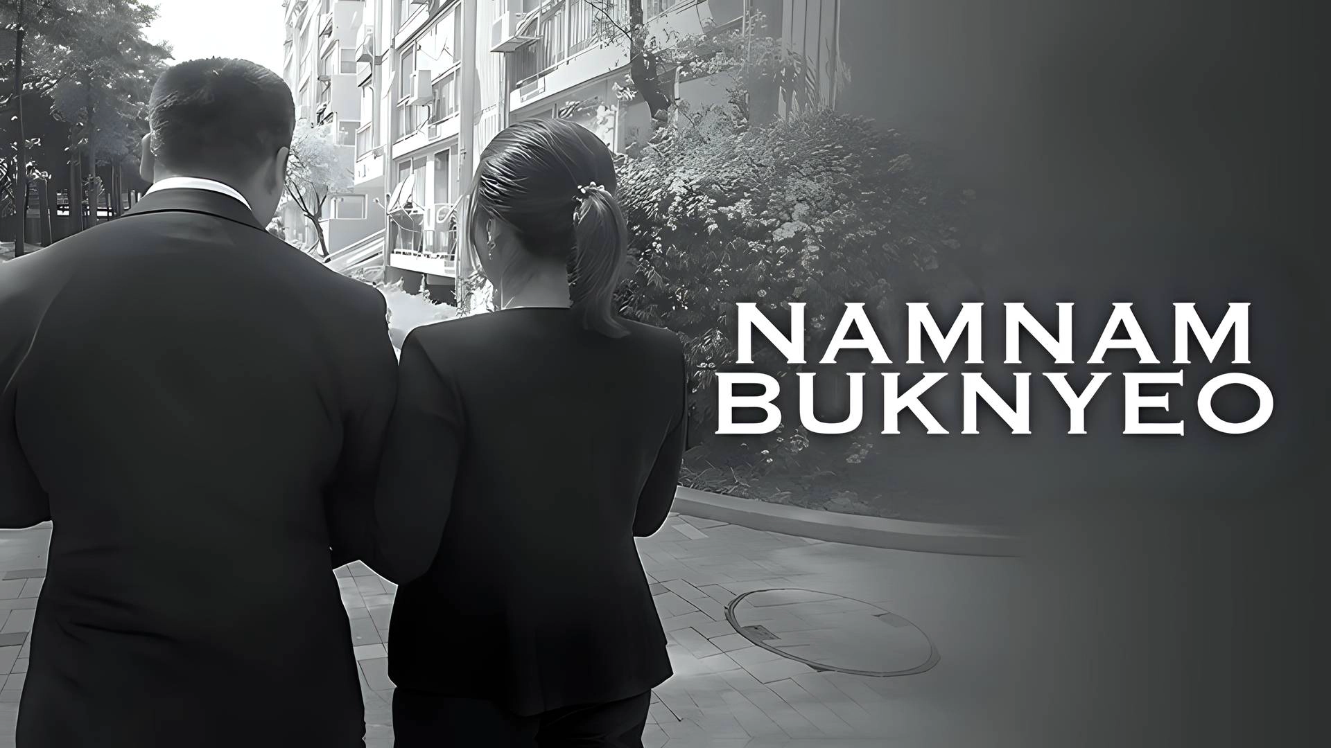 Namnam Buknyeo