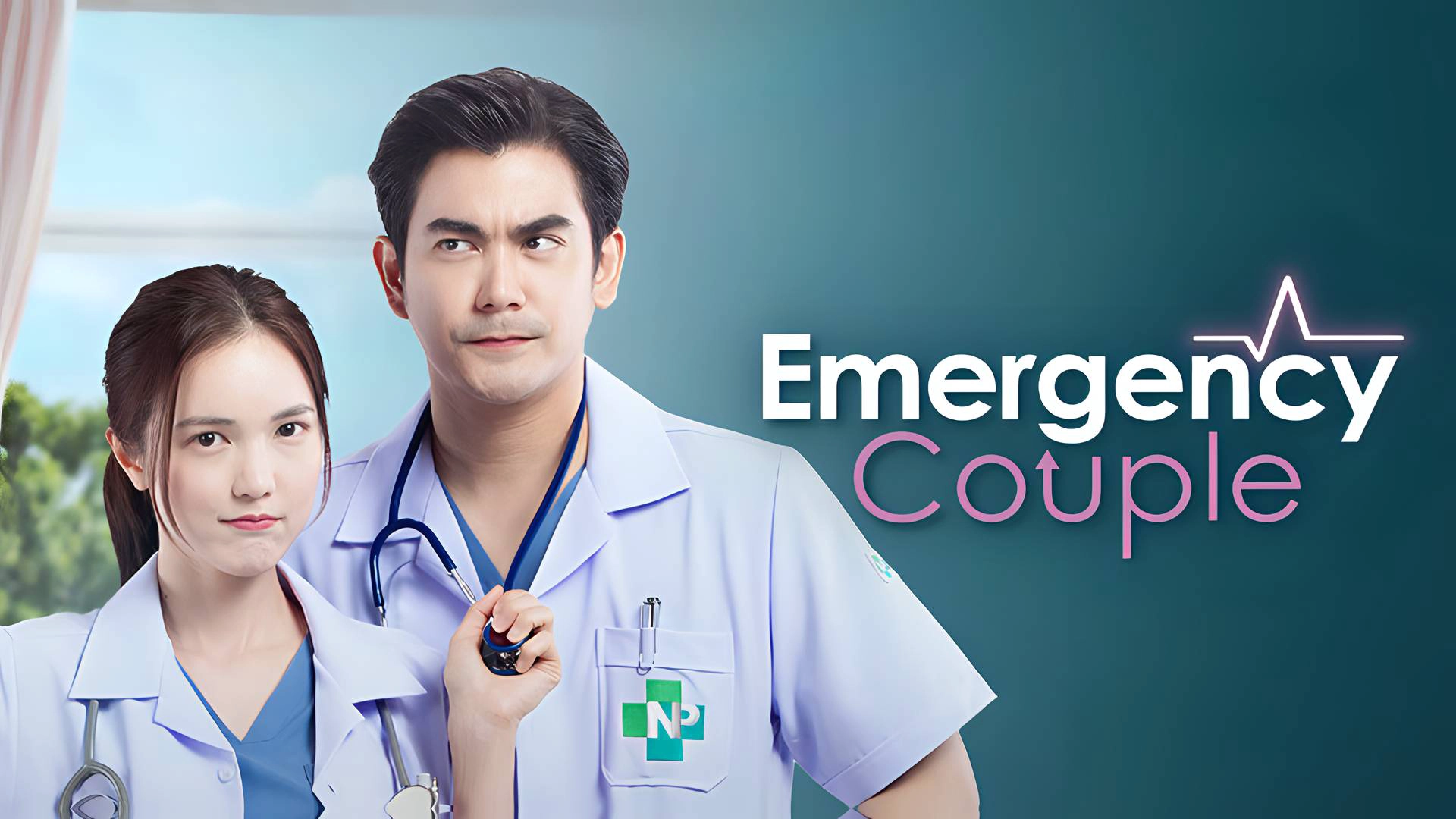 Emergency Couple