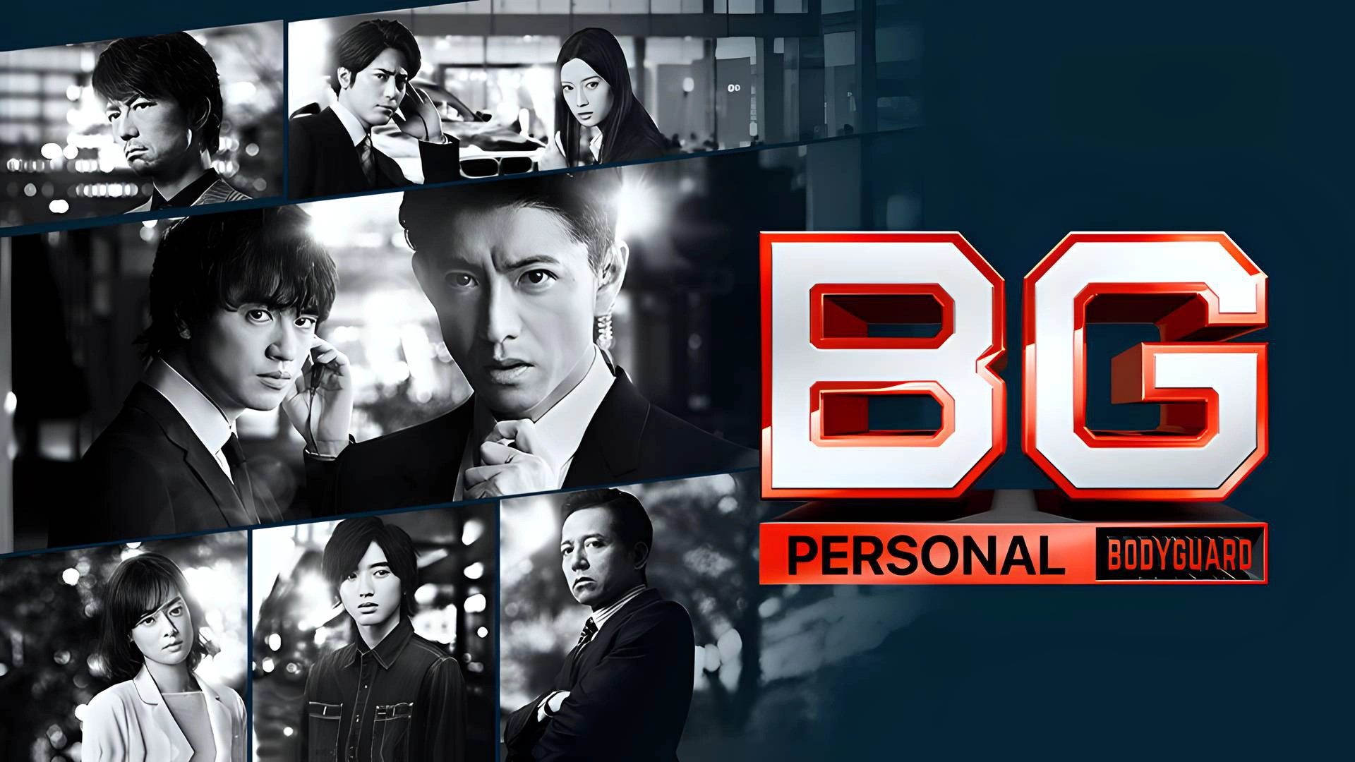 BG: Personal Bodyguard Musim ke 2