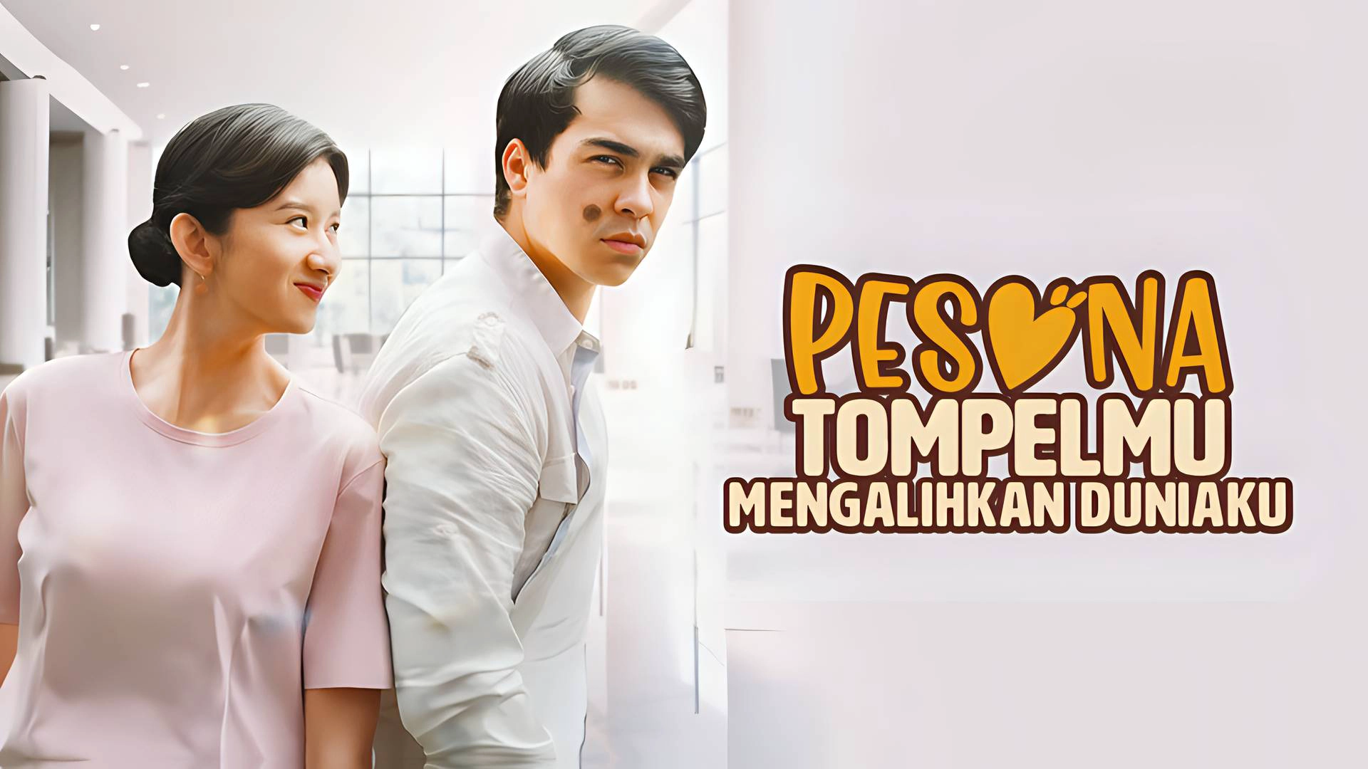 Pesona Tompelmu Mengalihkan Duniaku