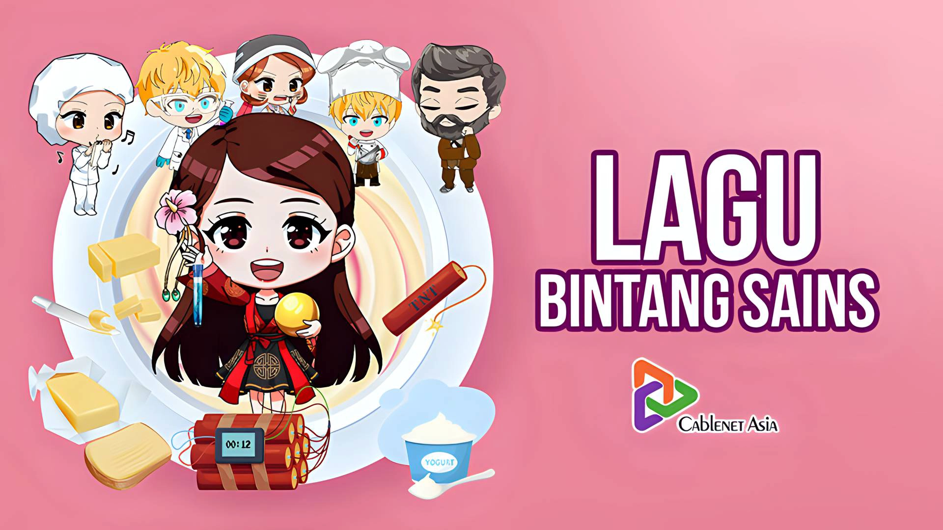 Lagu Bintang Sains