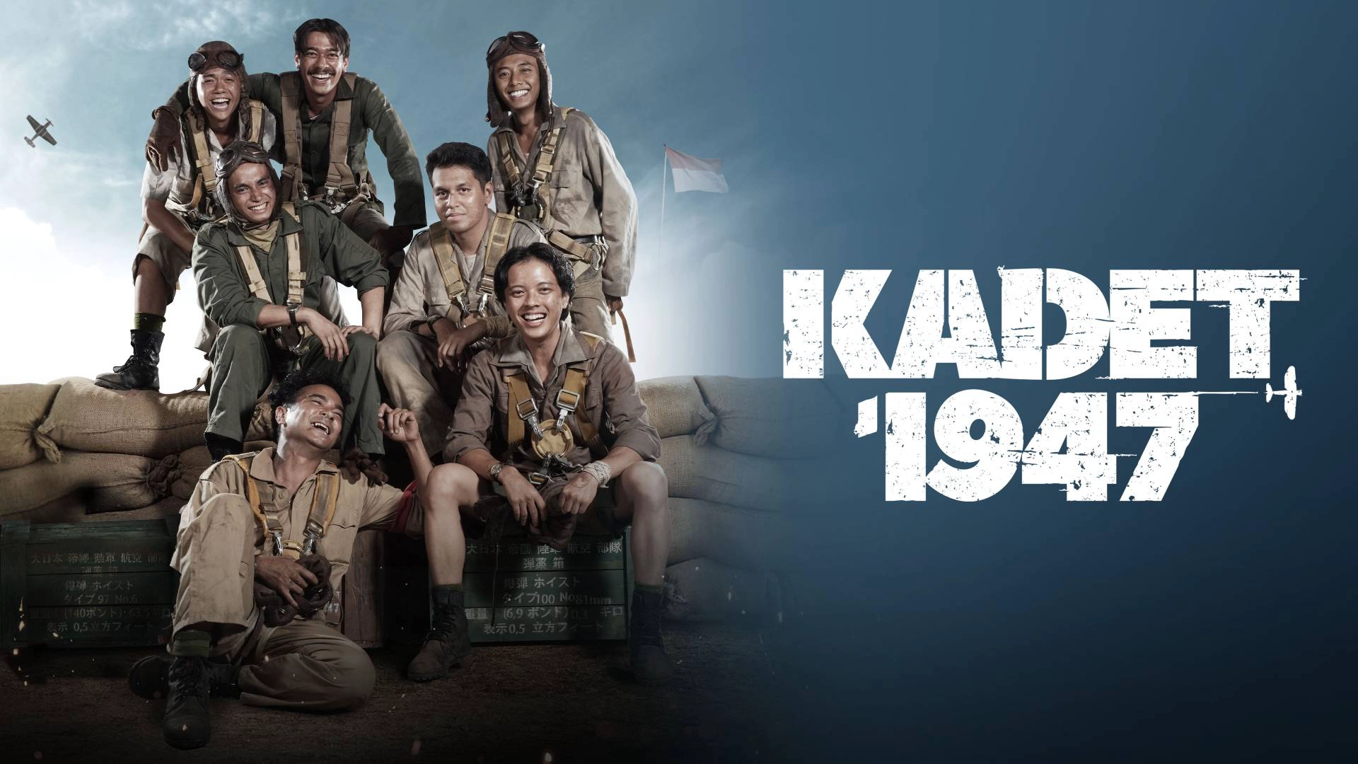 Kadet 1947