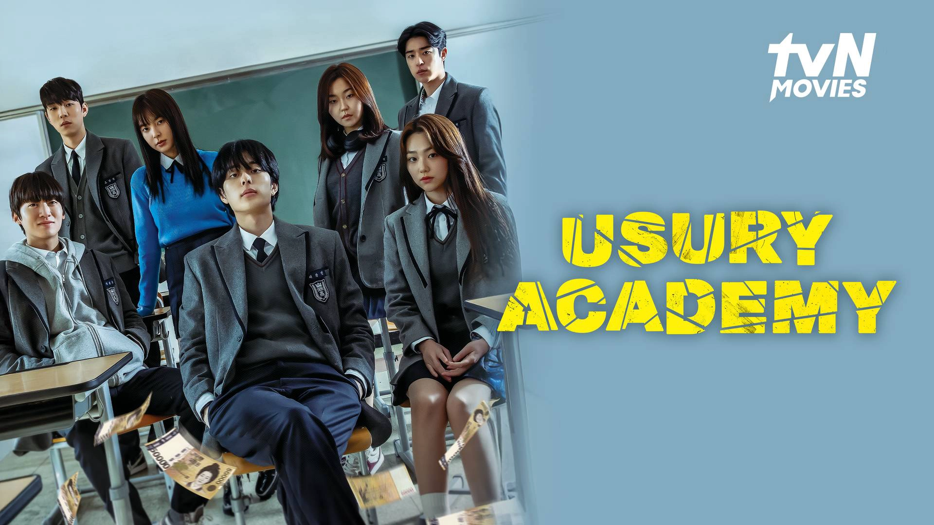 Usury Academy