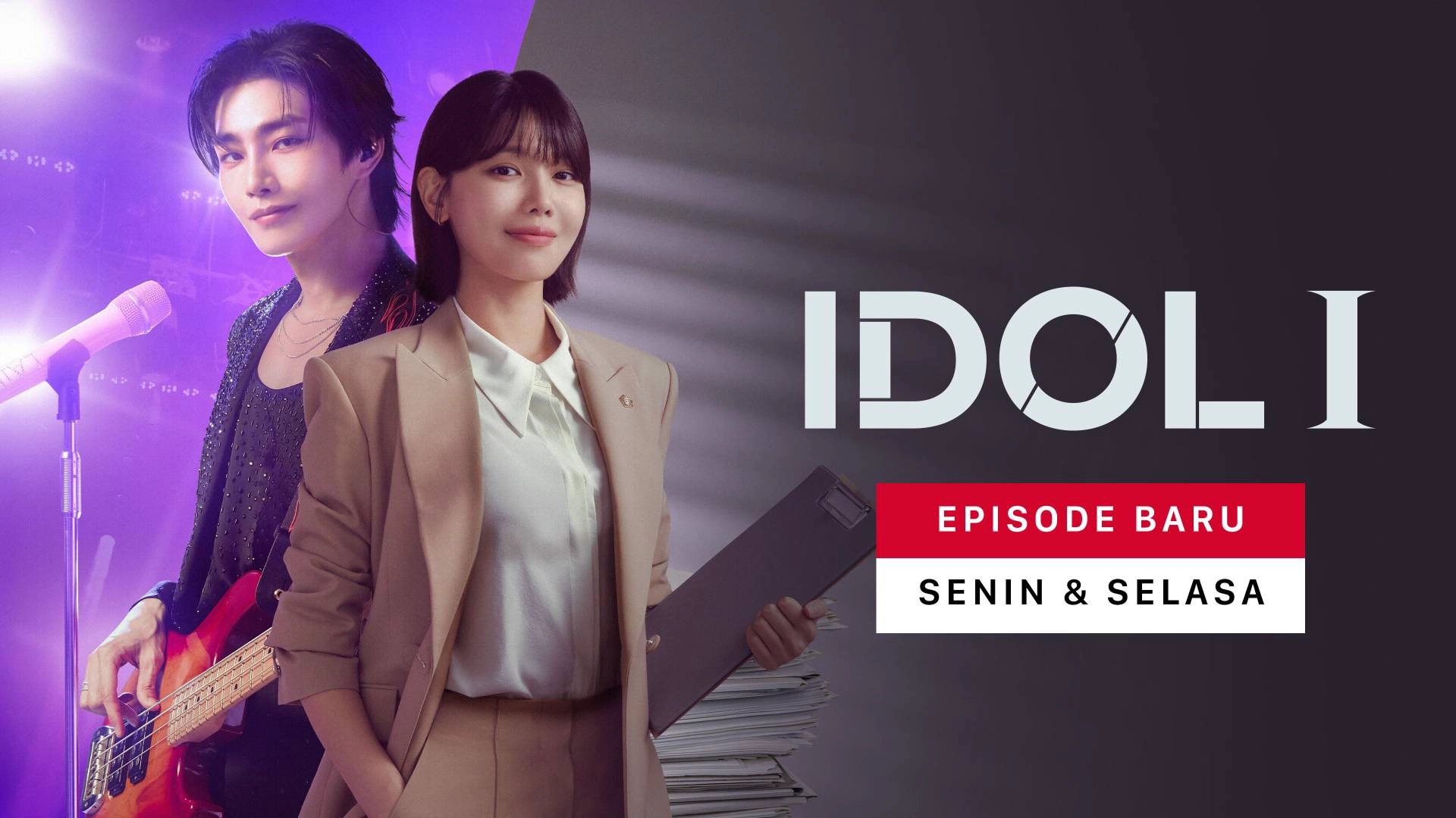 IDOL I