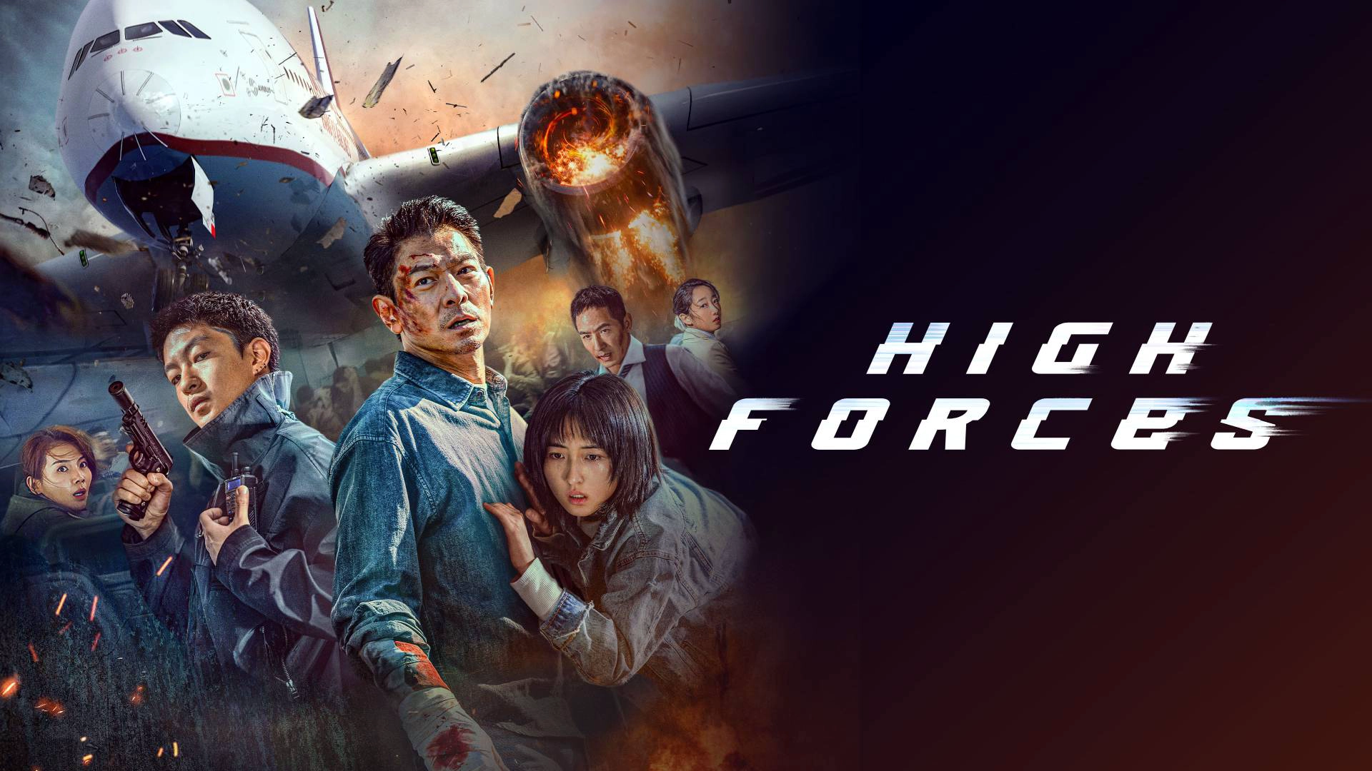 High Forces