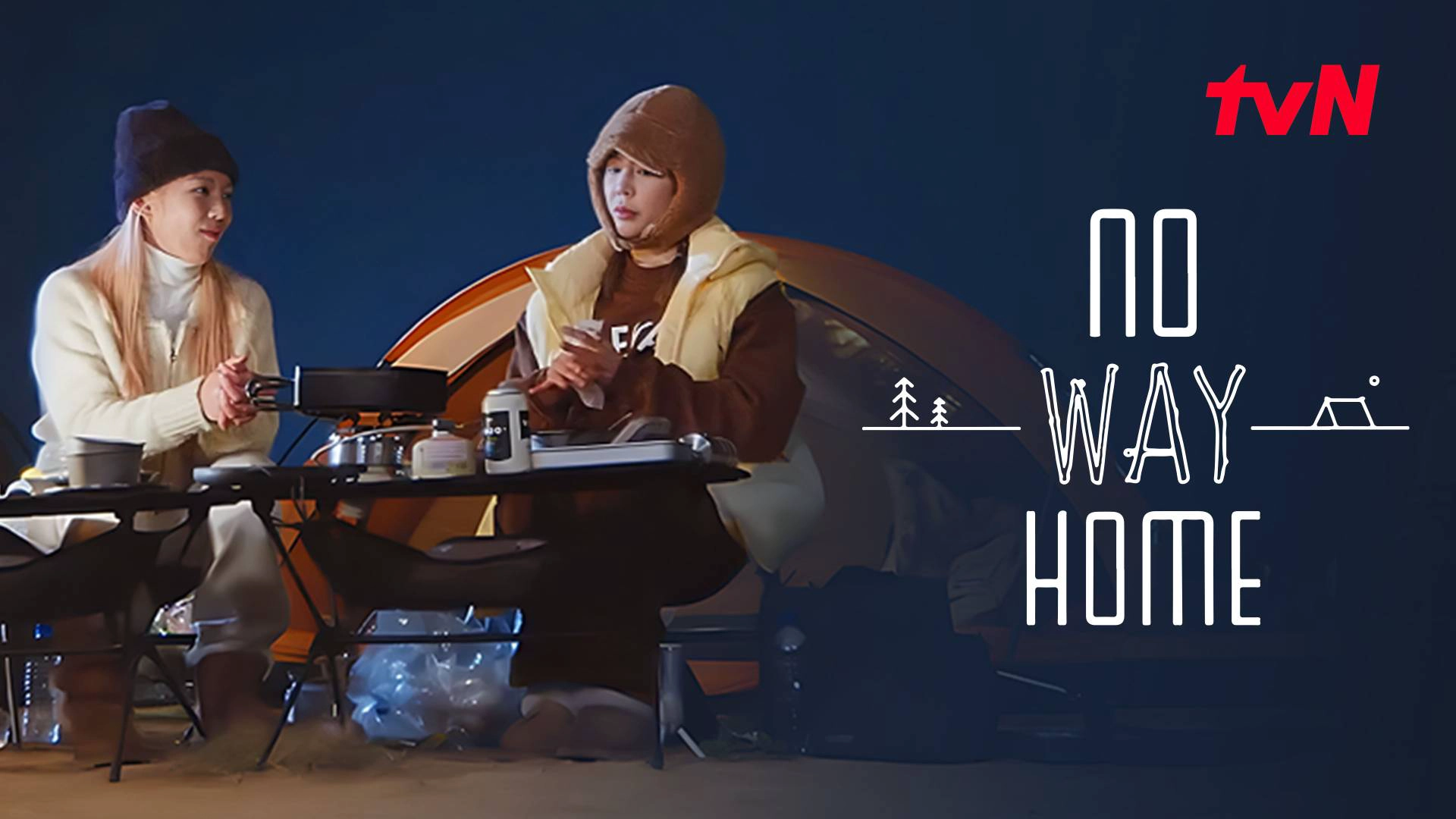 No Way Home