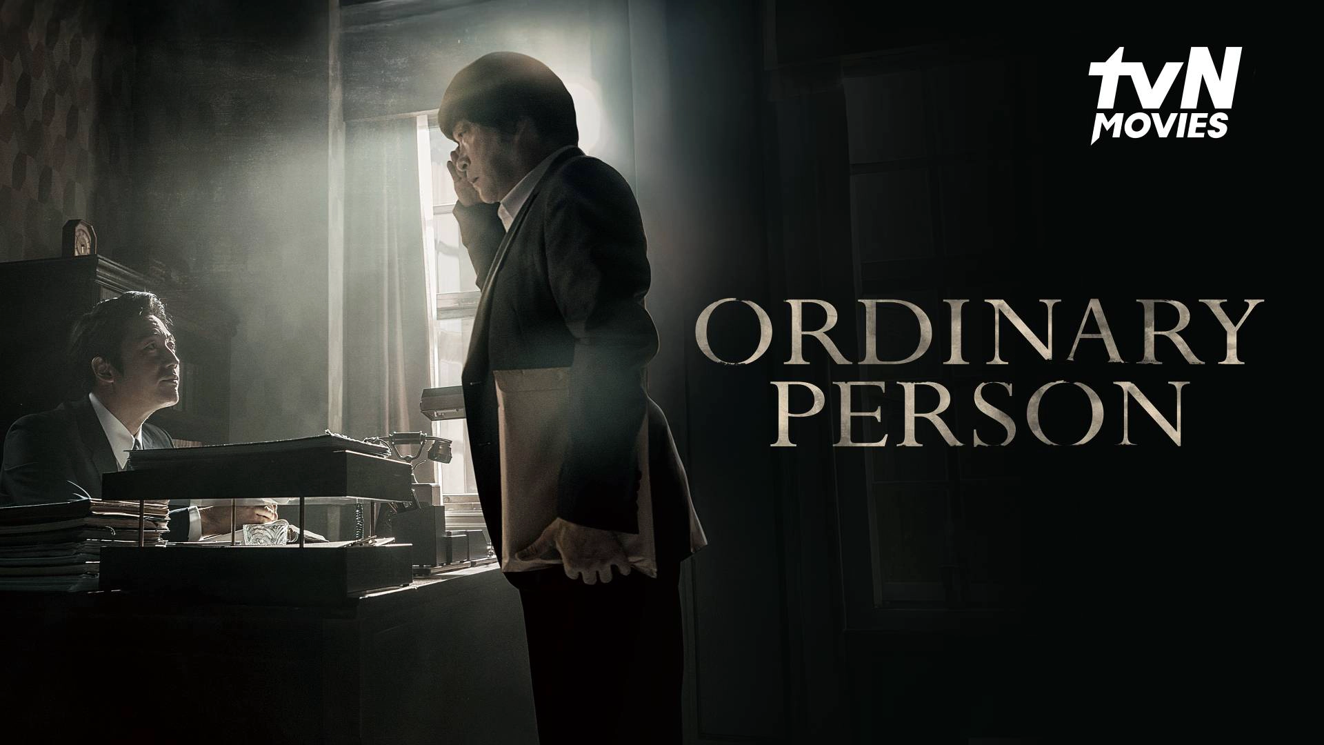 Ordinary Person