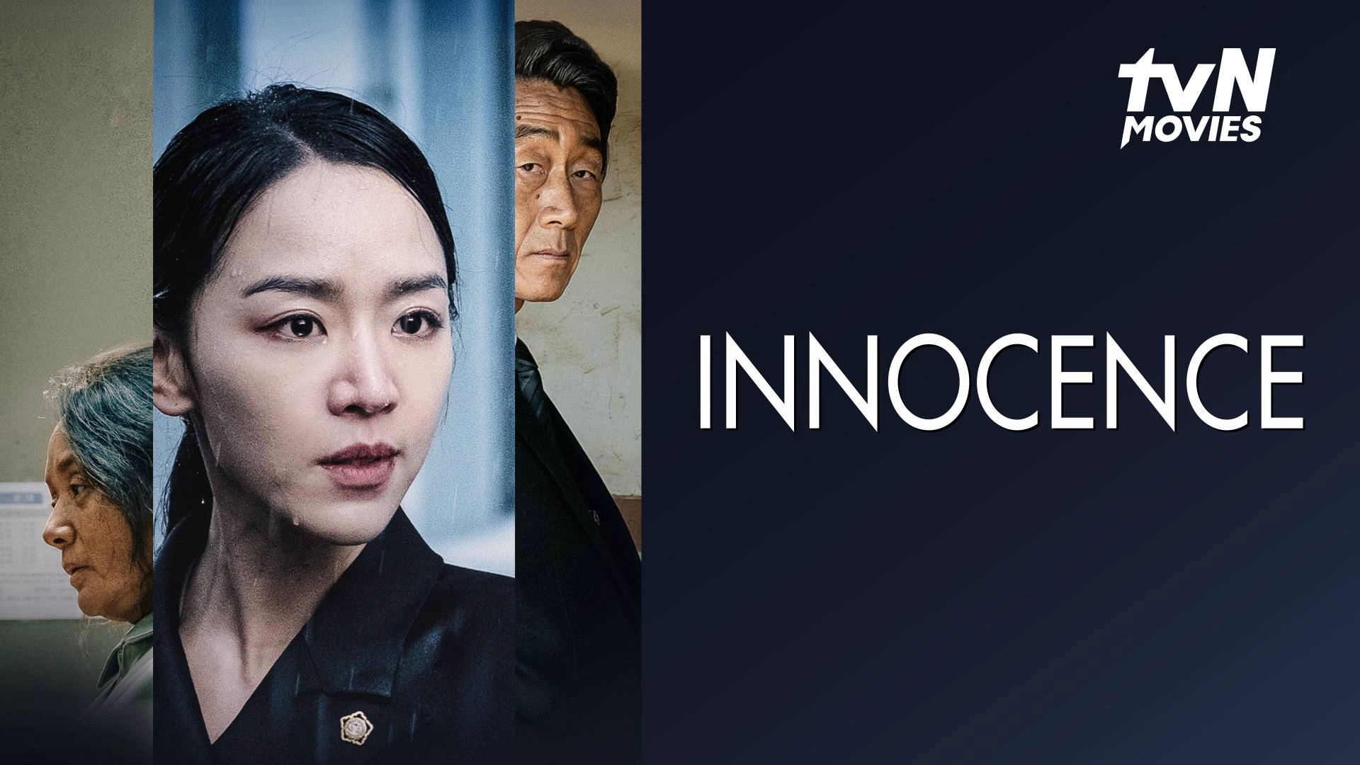 Innocence