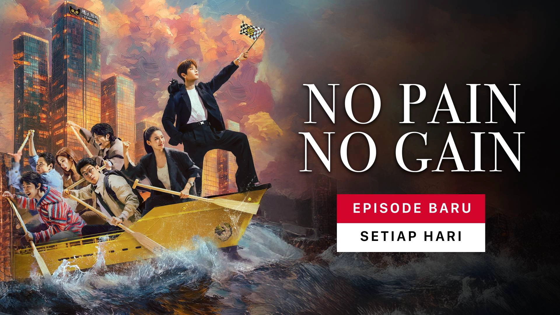 No Pain No Gain