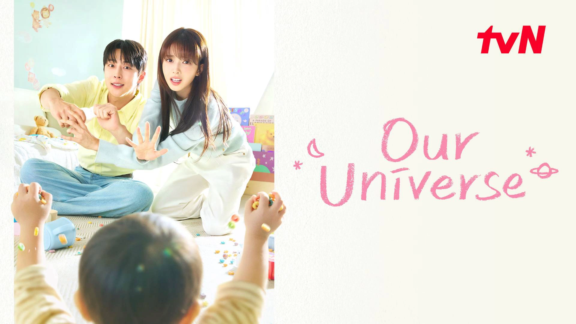 Our Universe