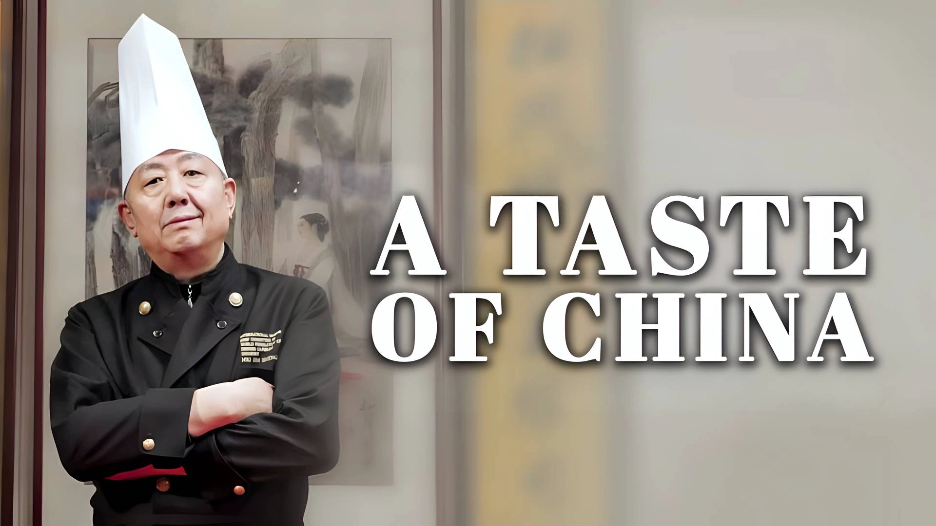 A Taste of China