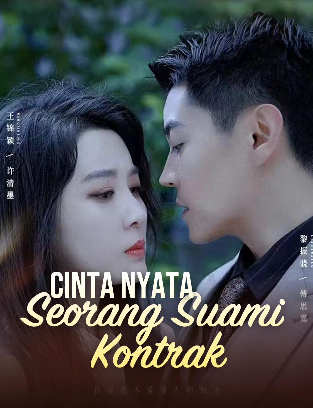 Cinta Nyata Seorang Suami Kontrak