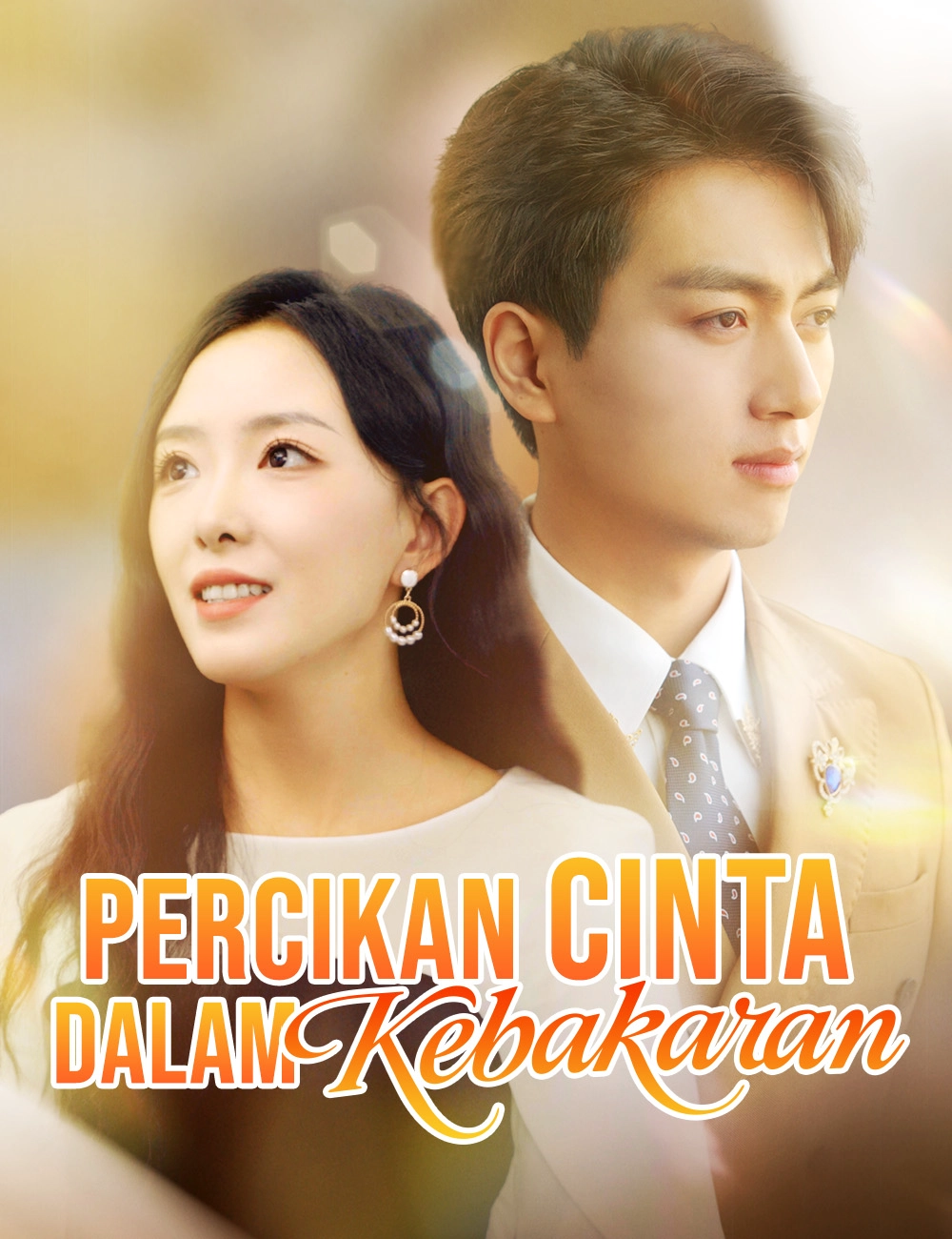 Percikan Cinta Dalam Kebakaran