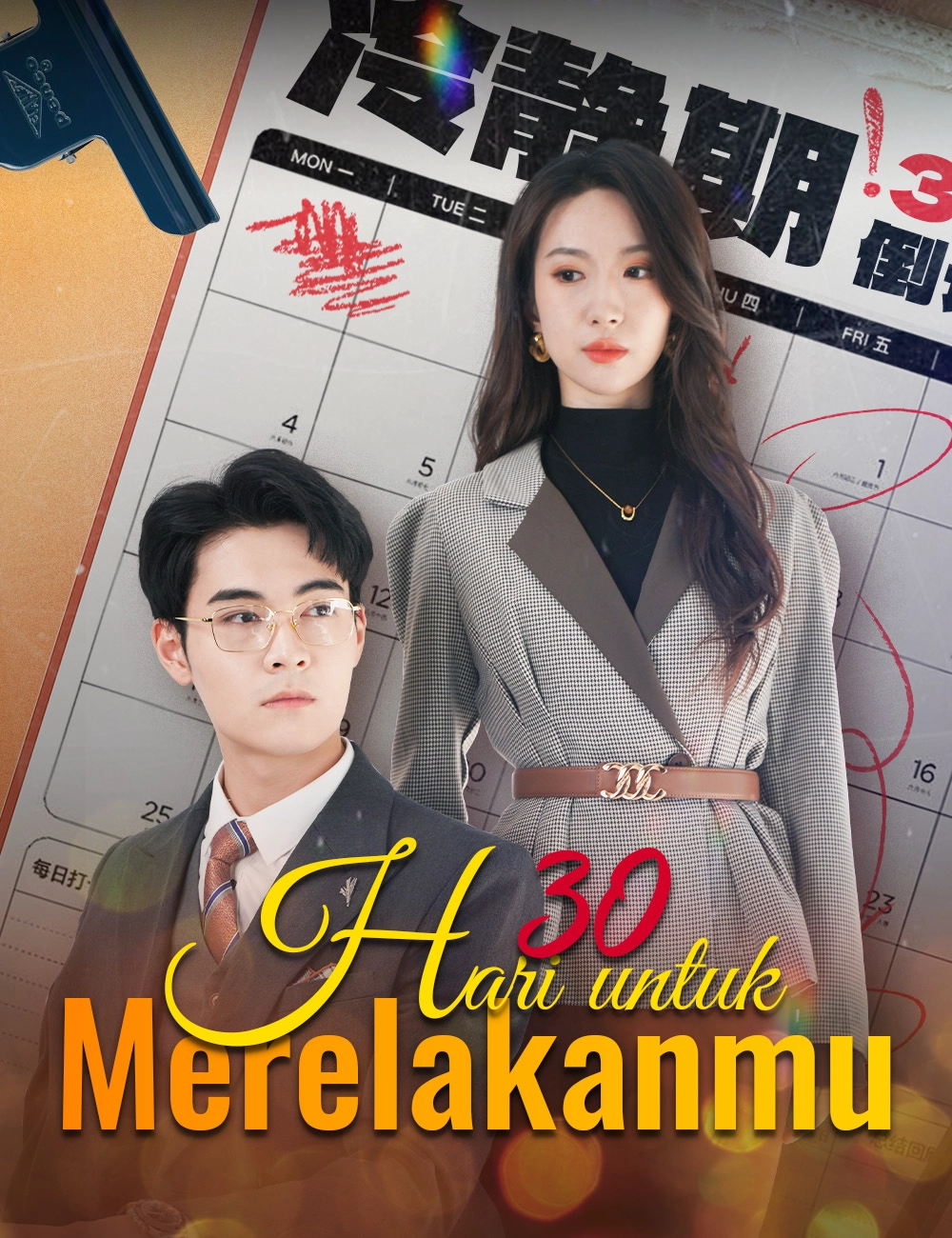 30 Hari untuk Merelakanmu
