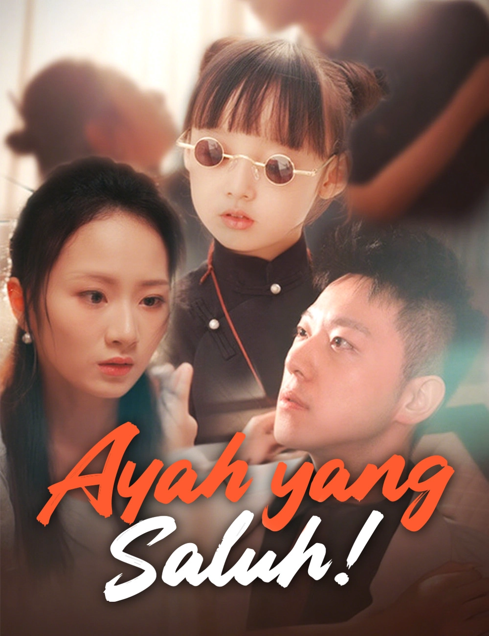 Ayah yang Salah