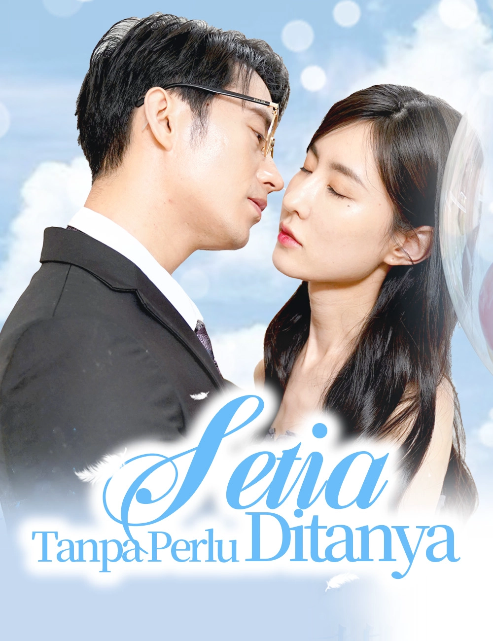Setia Tanpa Perlu Ditanya