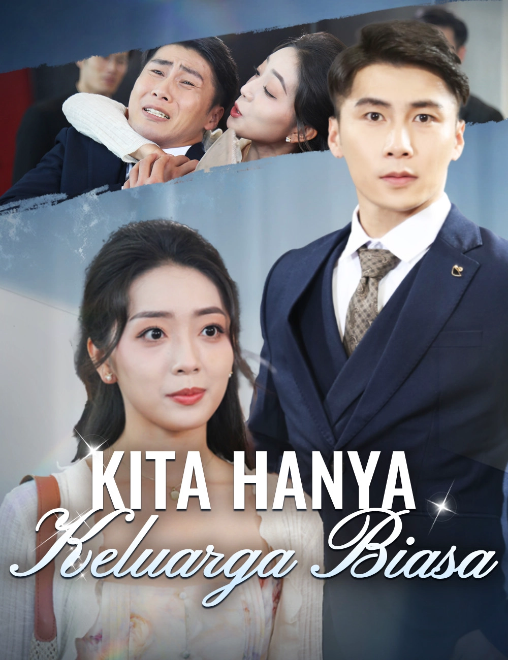 Kita Hanya Keluarga Biasa