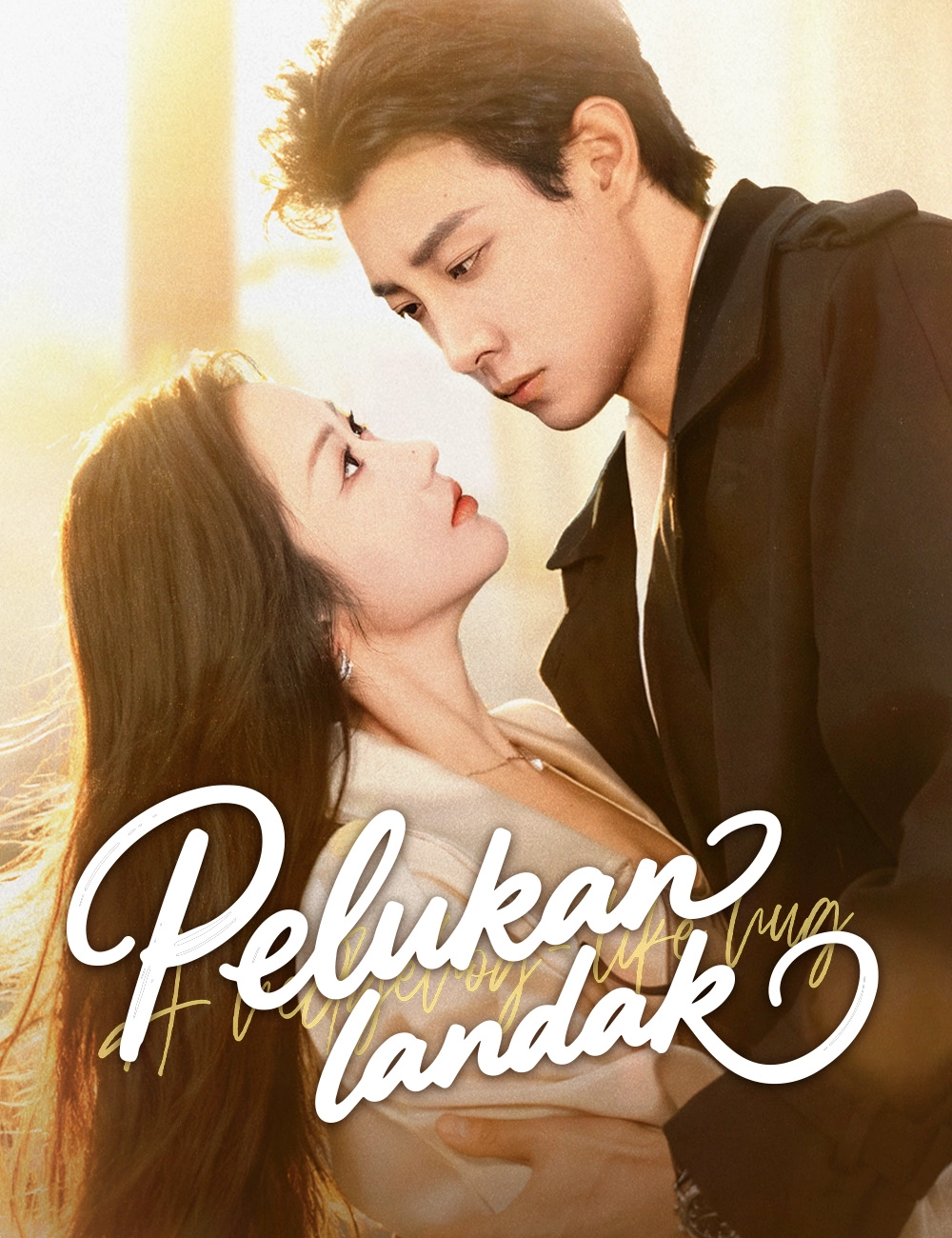 Pelukan landak