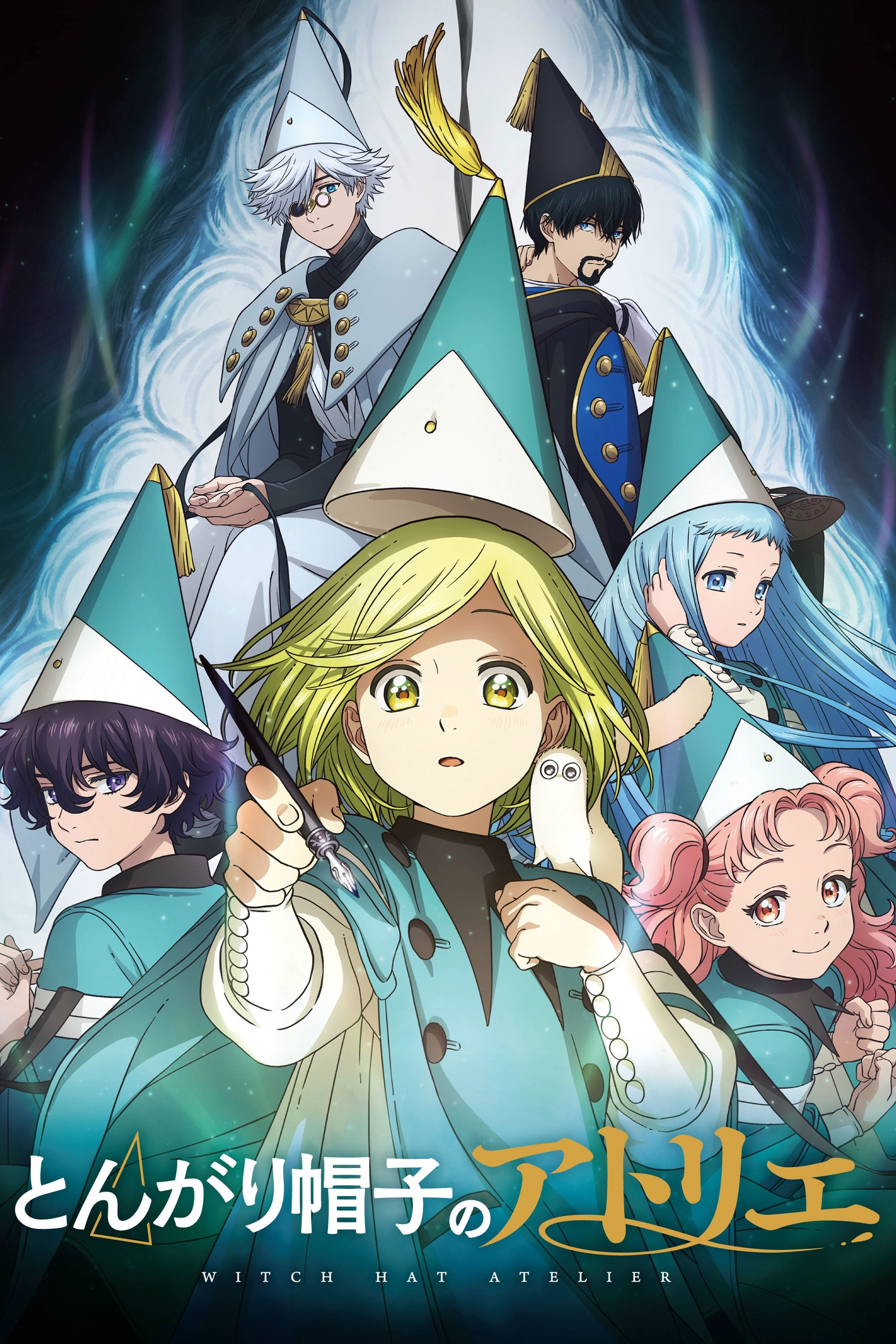 Witch Hat Atelier S1