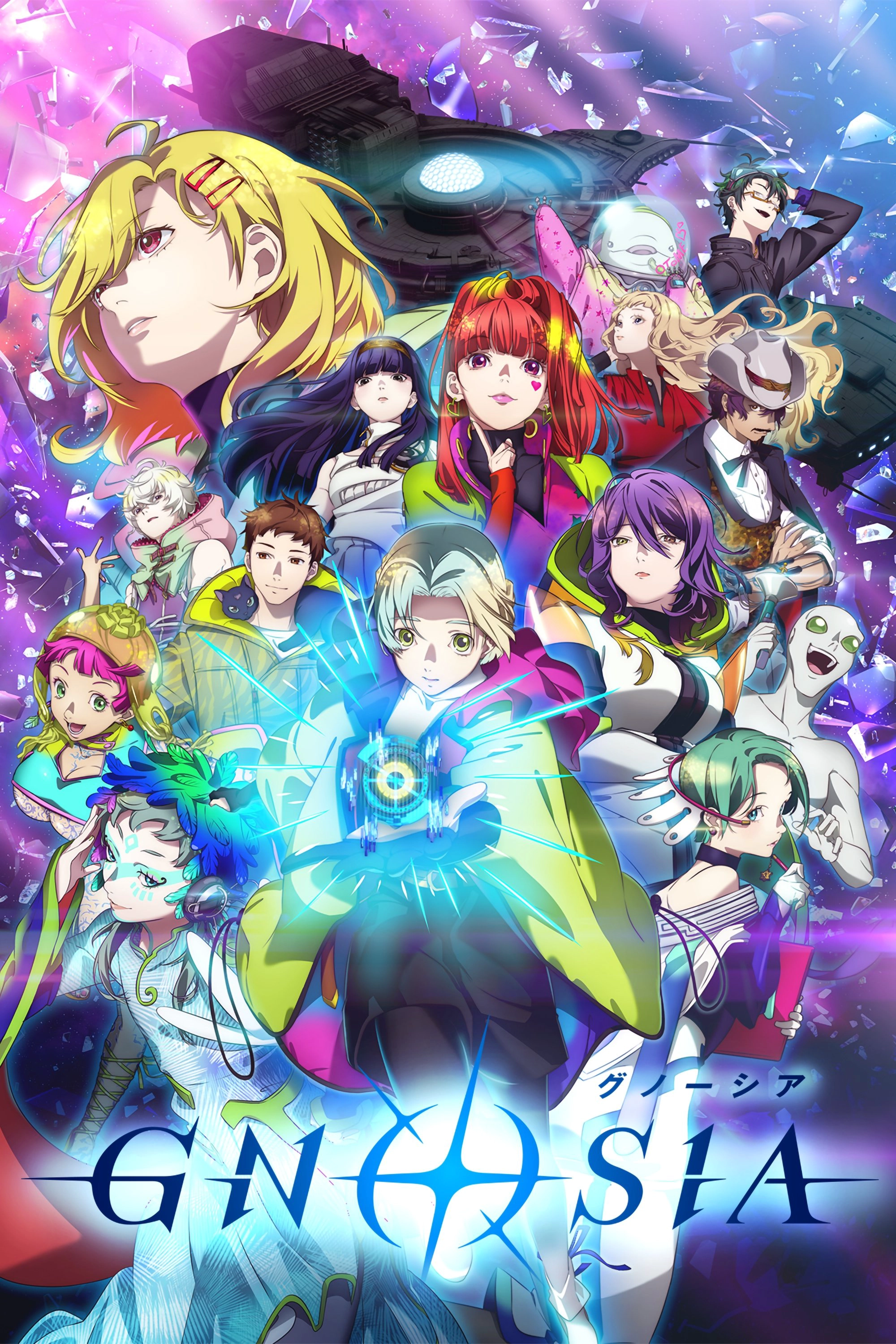 GNOSIA S1