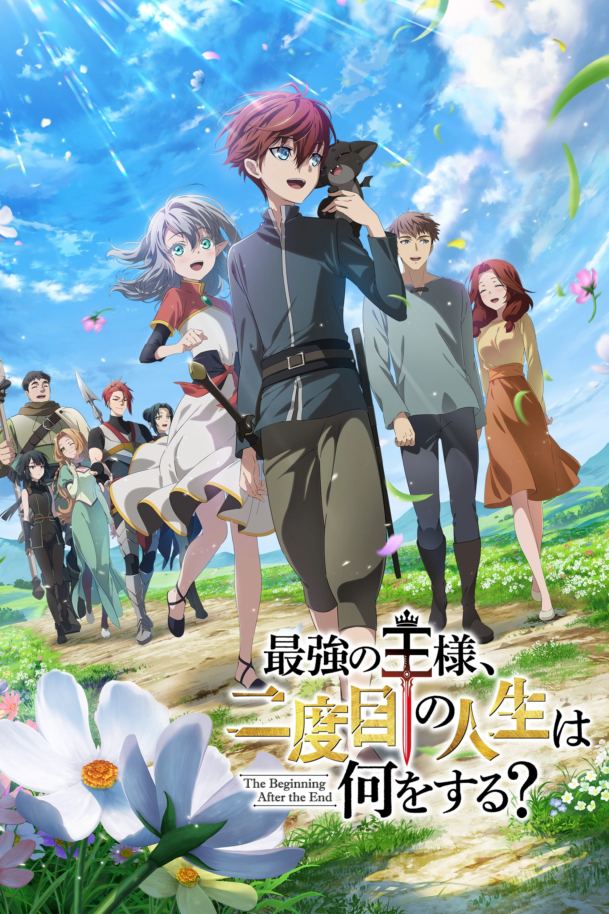 The Beginning After the End S2