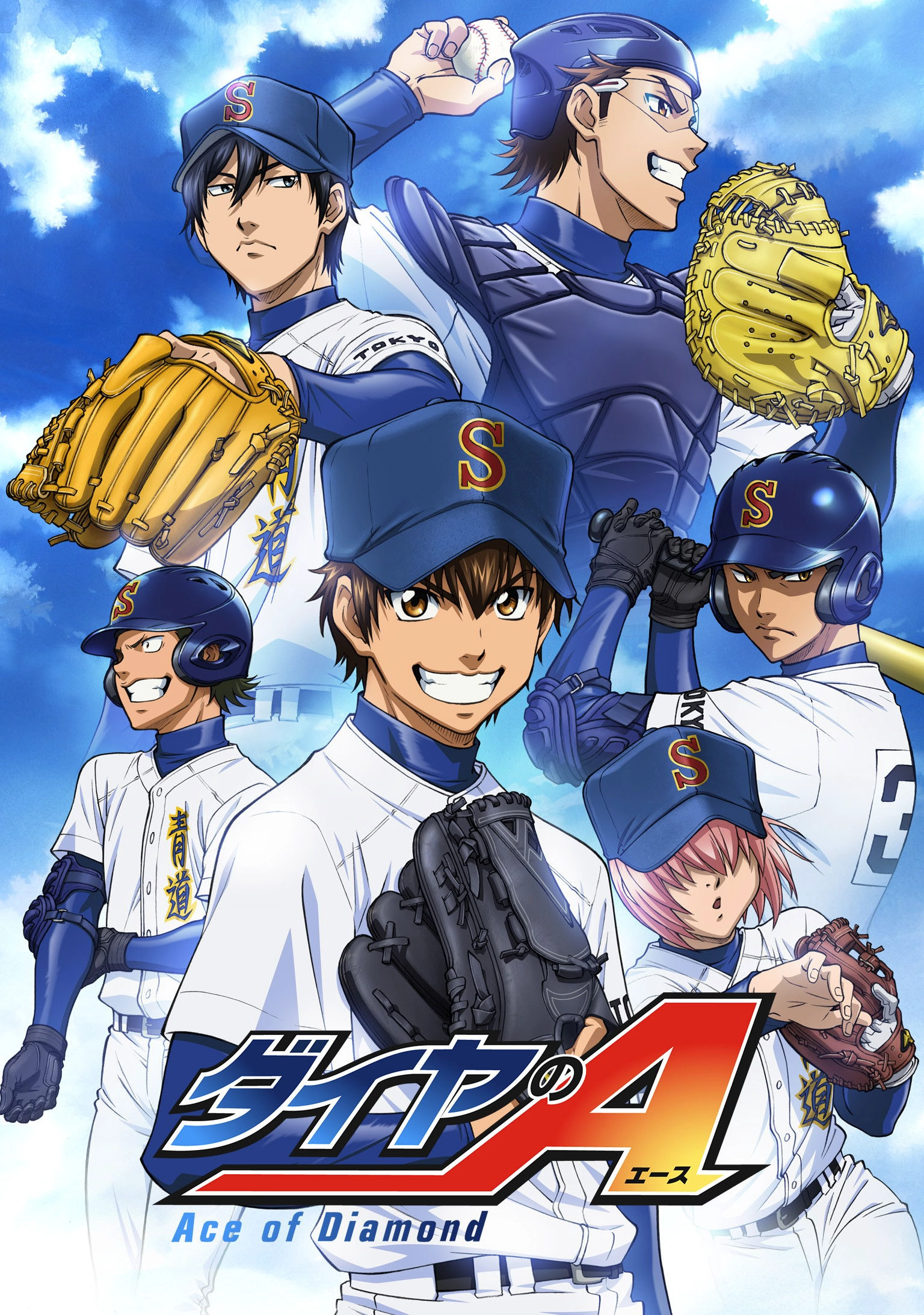 Ace of the Diamond Act II Season 2
