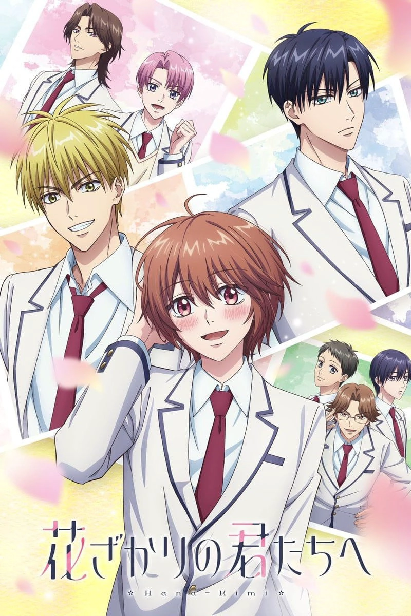 Hana-Kimi S1