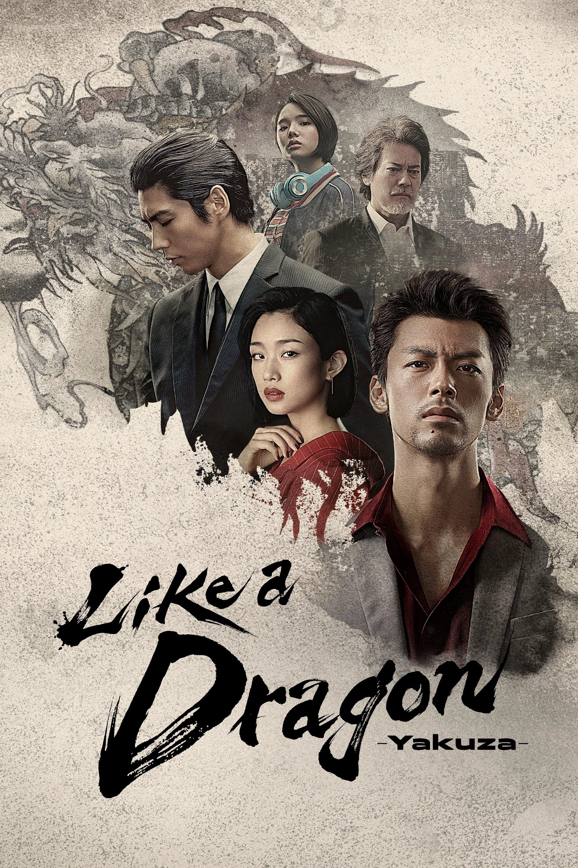 Like a Dragon: Yakuza S1