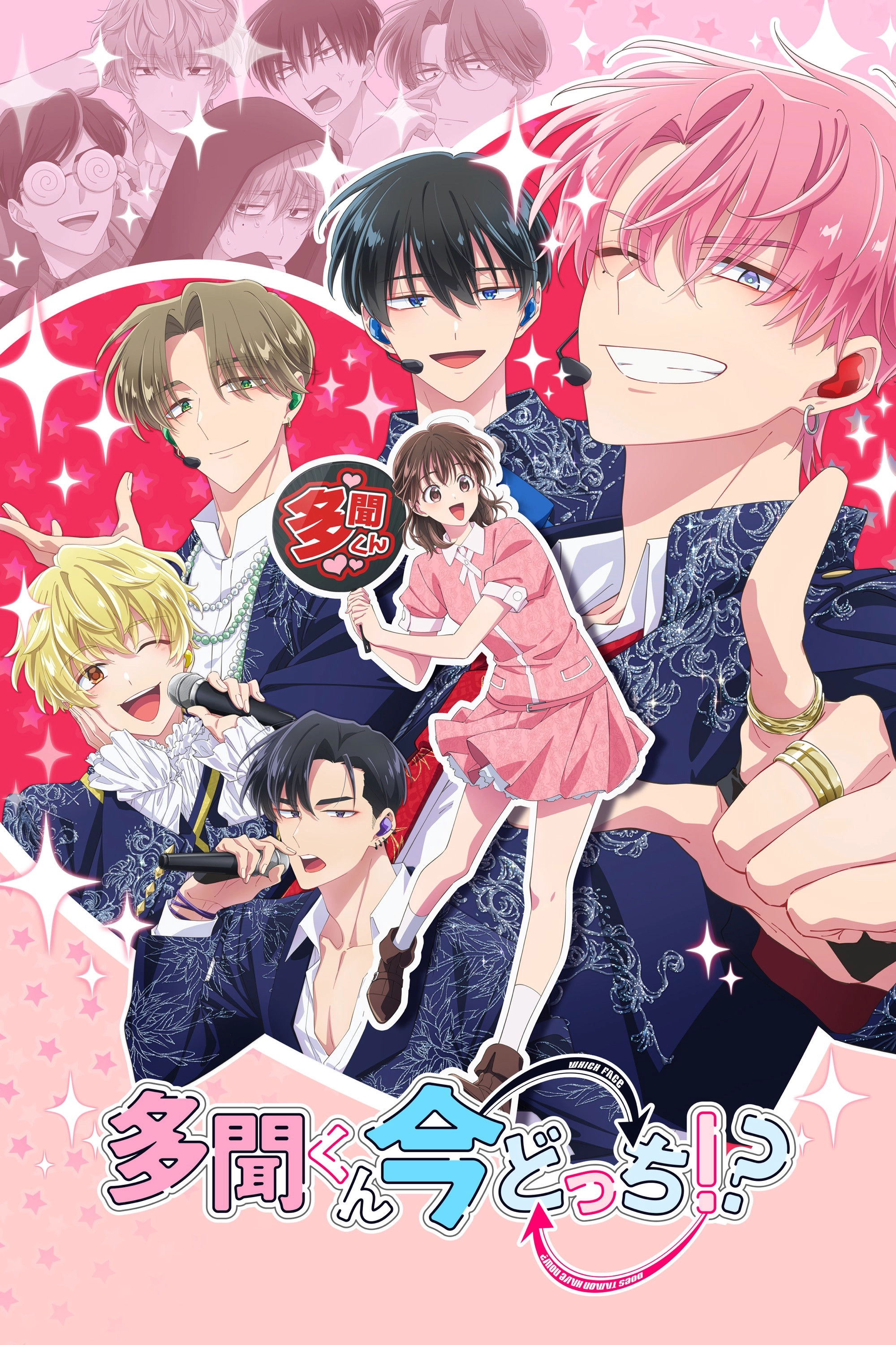 Tamon's B-Side S1