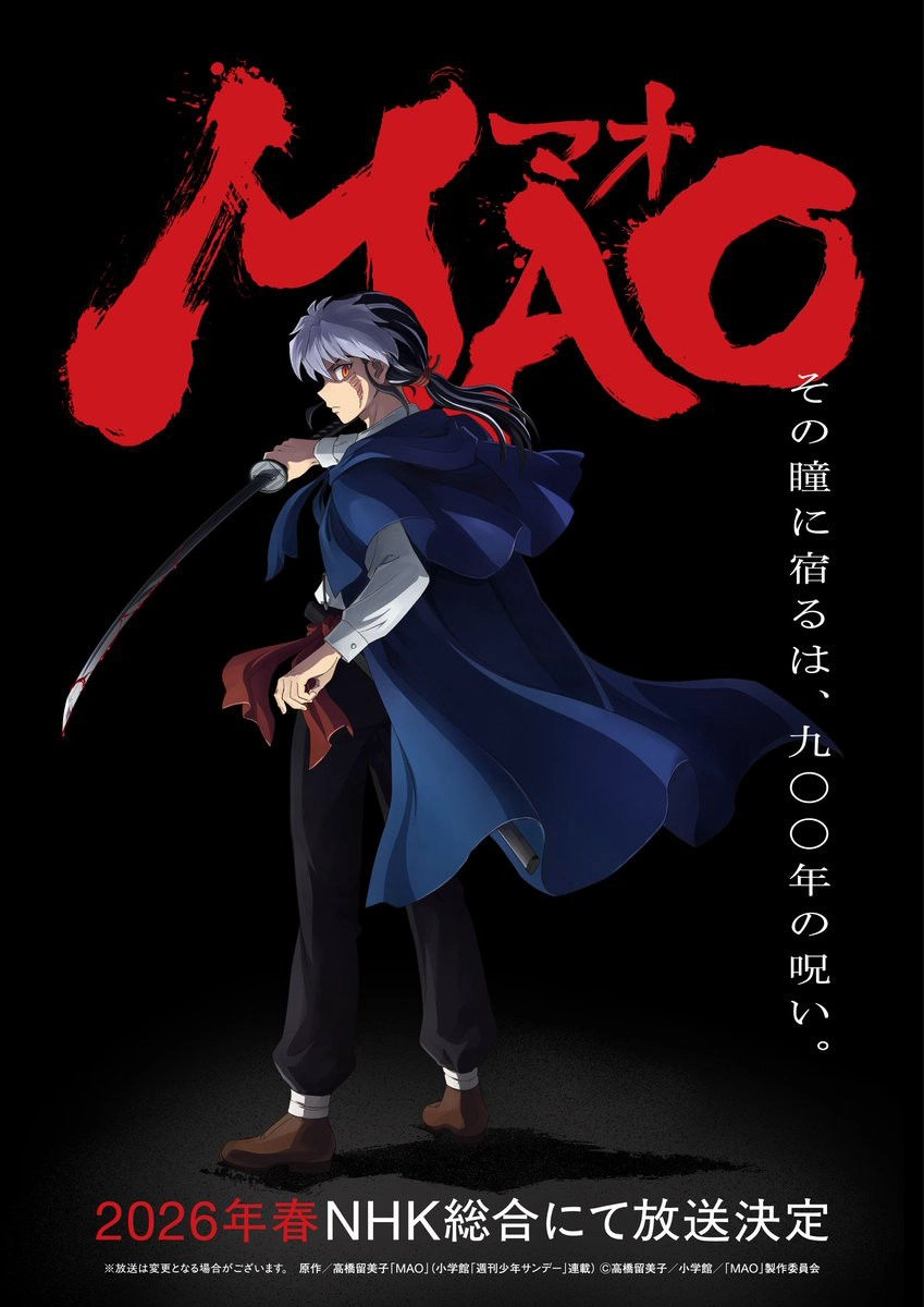 MAO S1