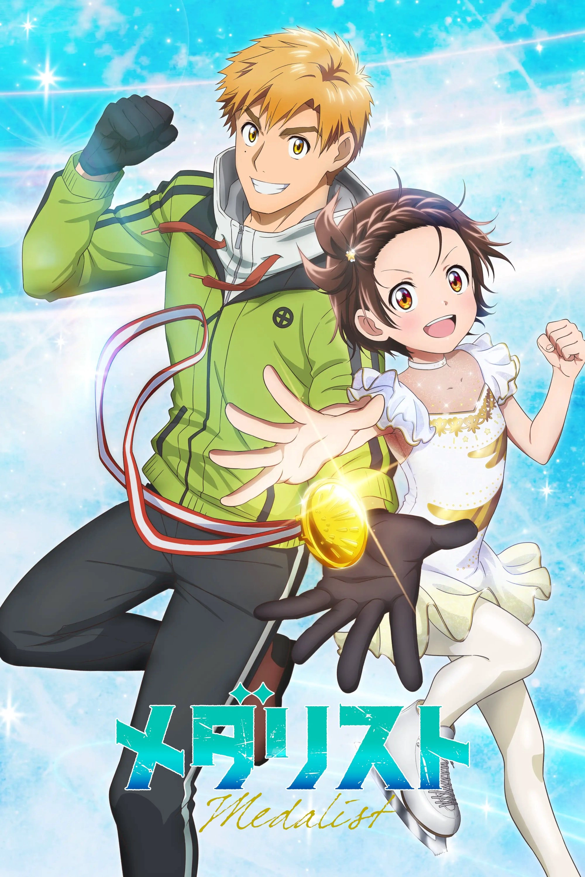 Medalist S2