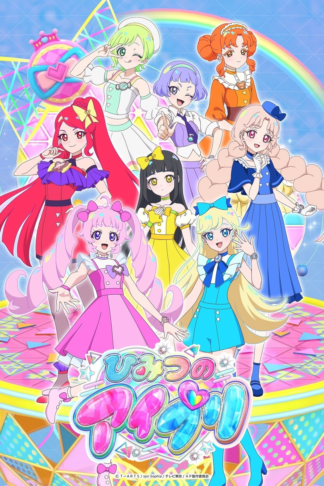 Himitsu no AiPri S2