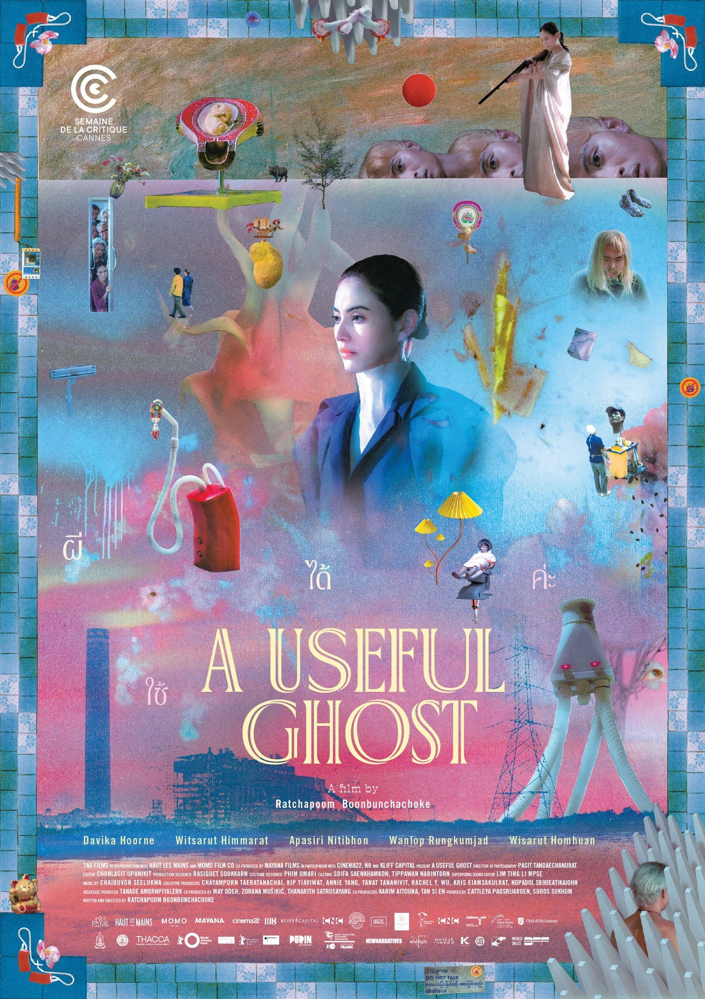 A Useful Ghost