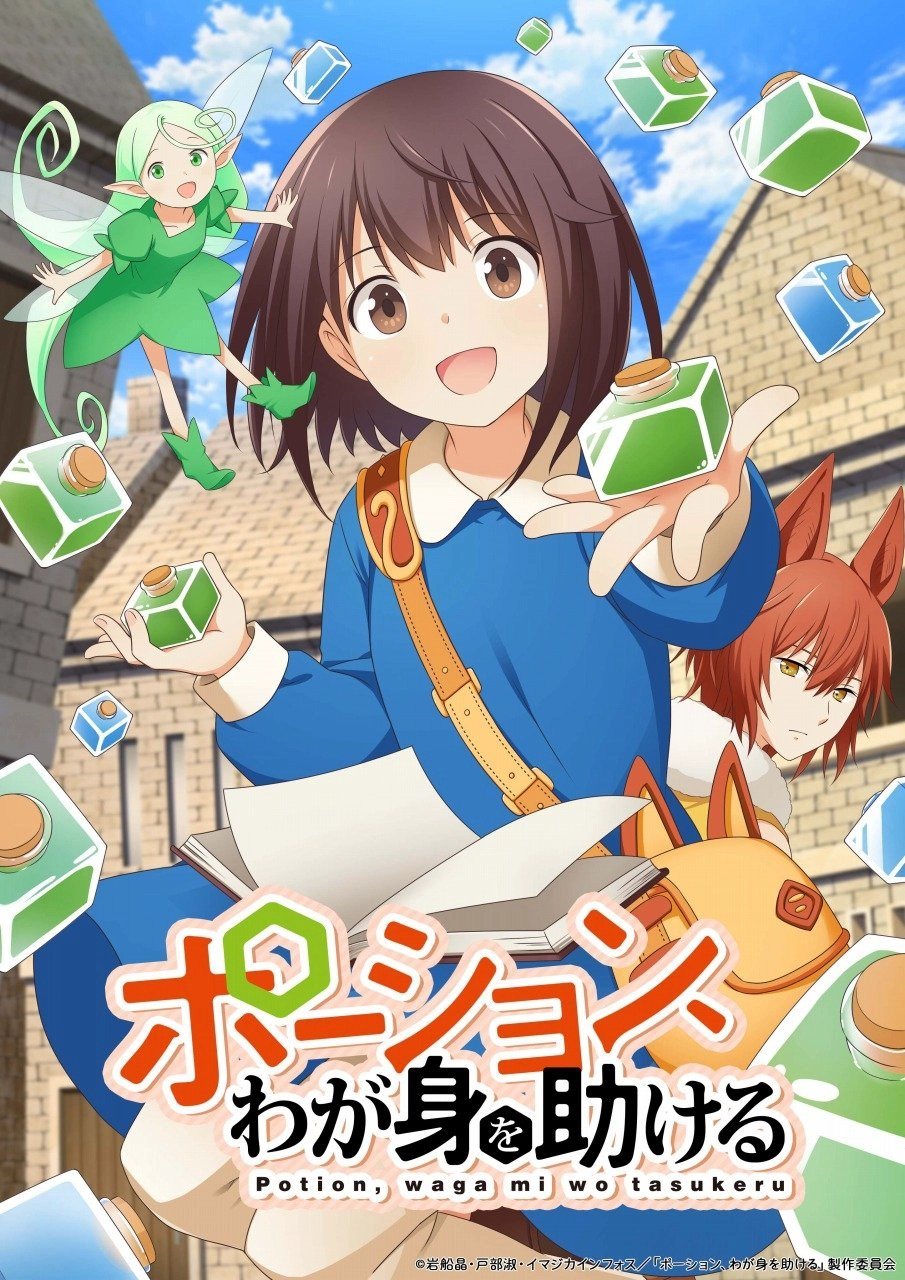 I Saved Myself with a Potion!: Life in Another World S1