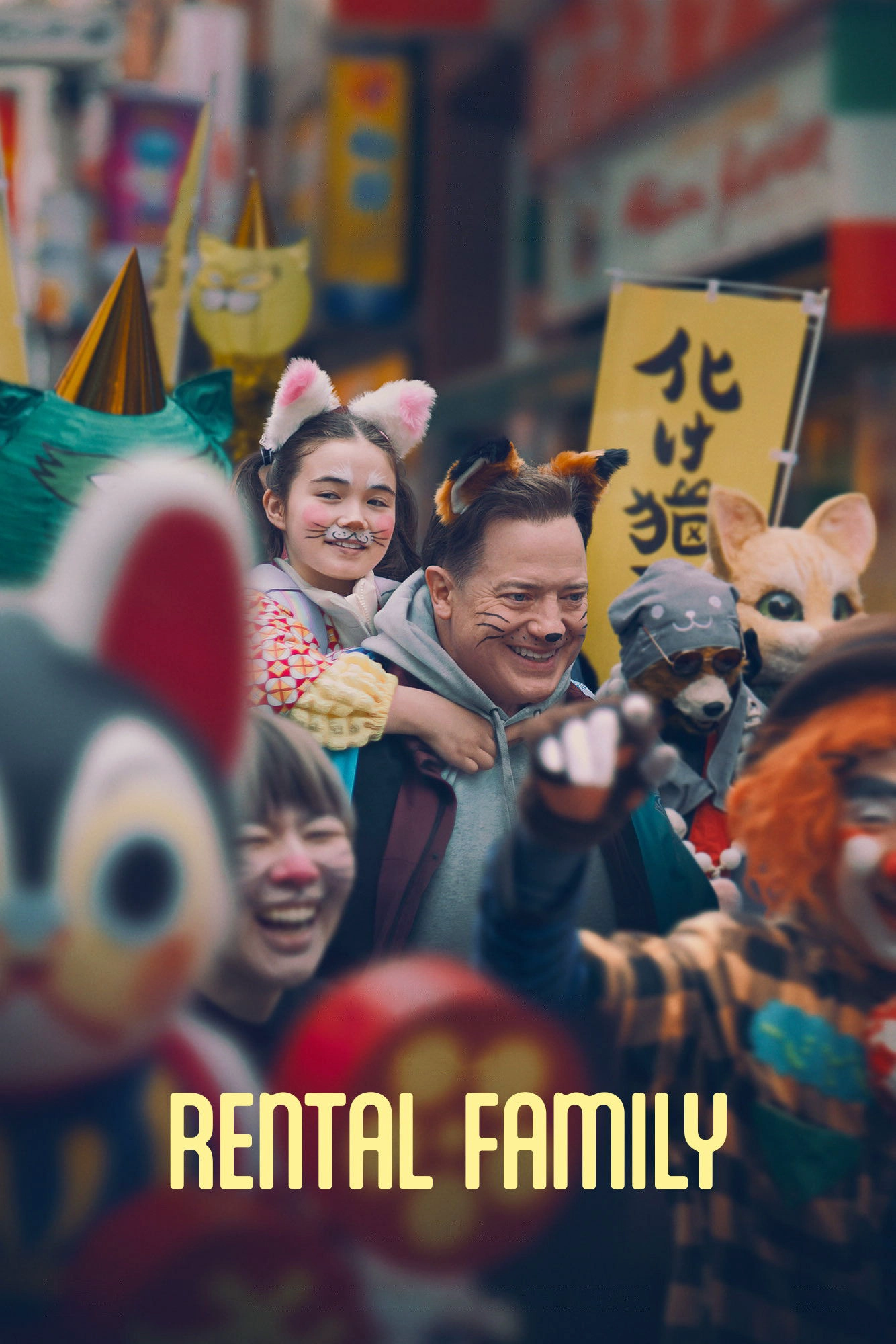 Rental Family
