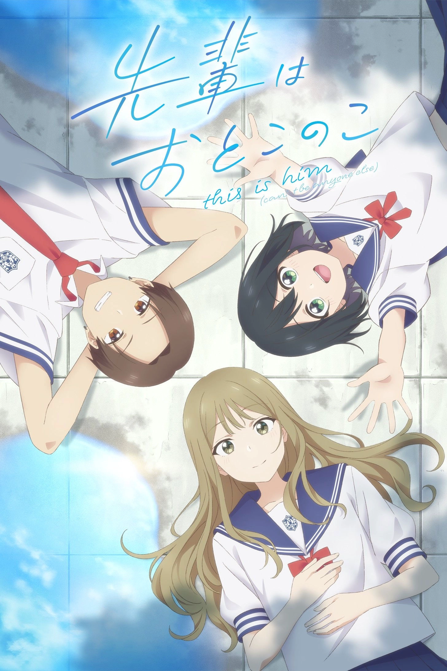 Senpai Is an Otokonoko S1
