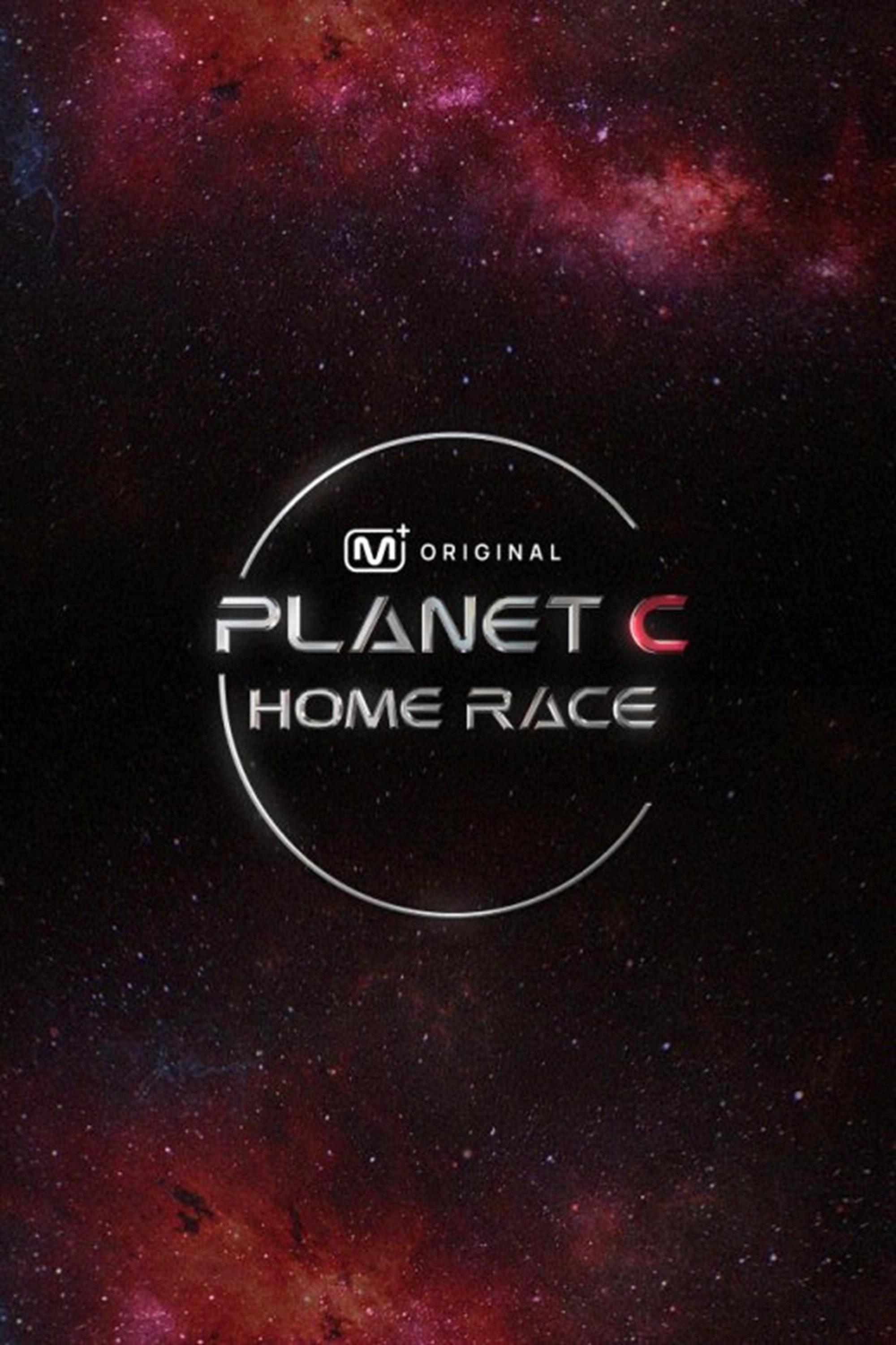 Planet C: Home Race S1
