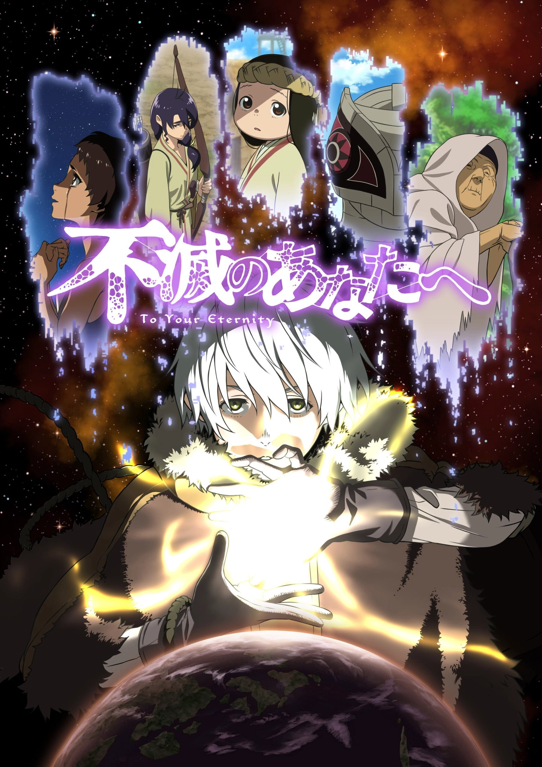 To Your Eternity S3