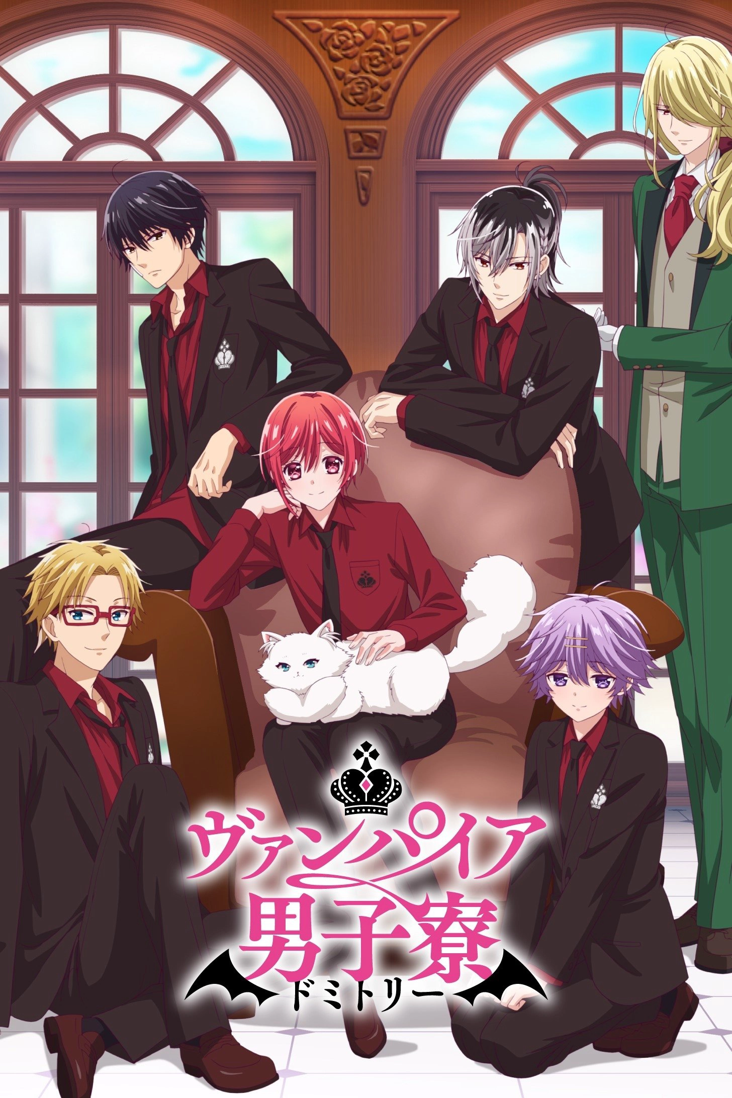 Vampire Dormitory S1